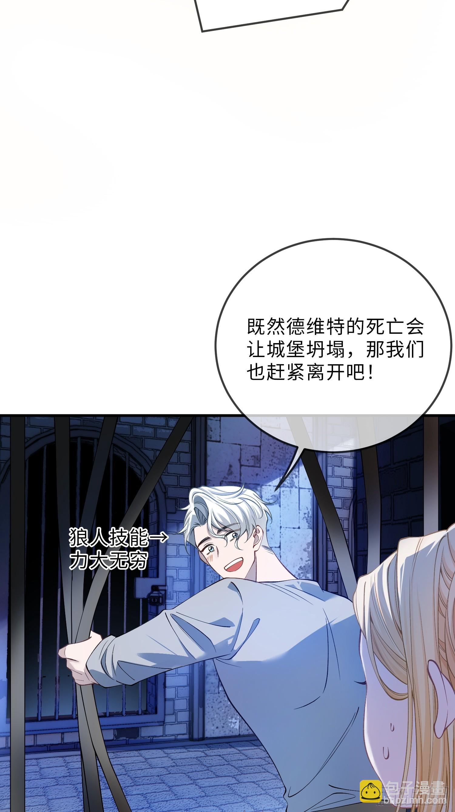 第十六话 纯情小狗的自我攻略(1/2)-第16话