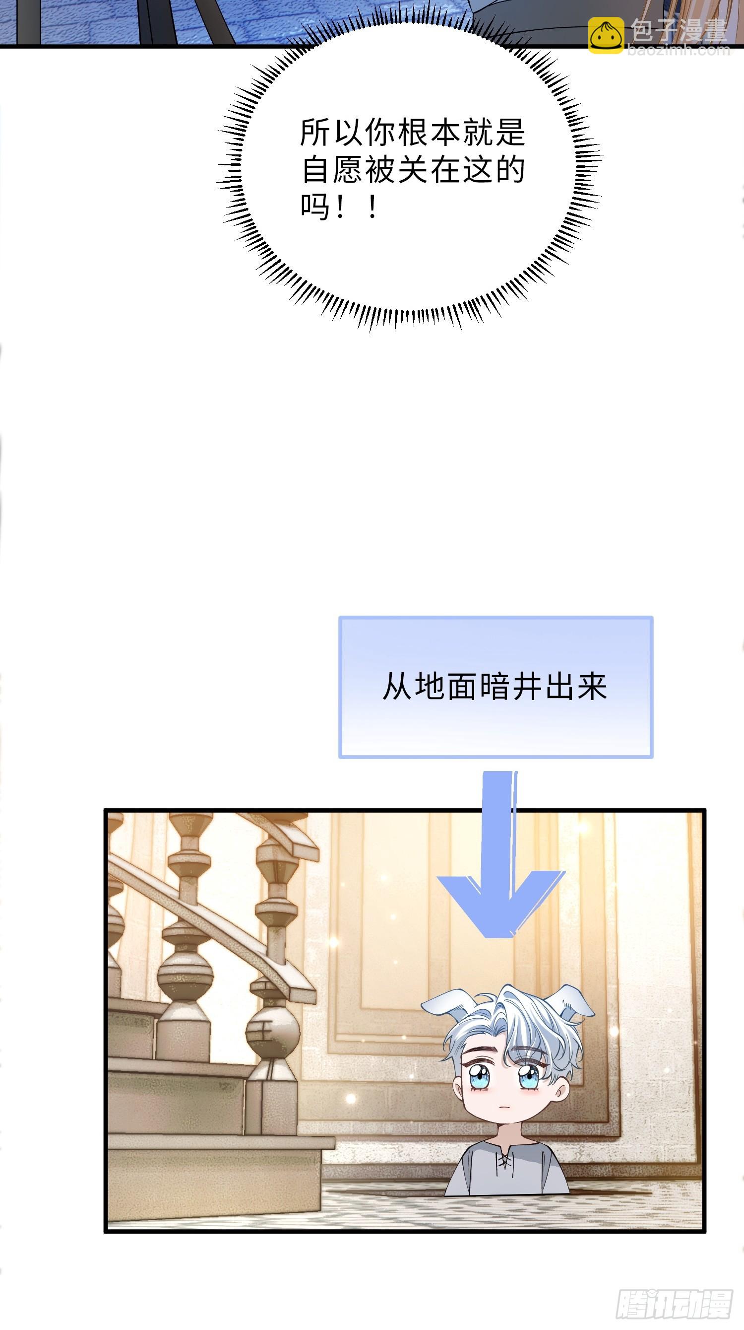 第十六话 纯情小狗的自我攻略(1/2)-第16话