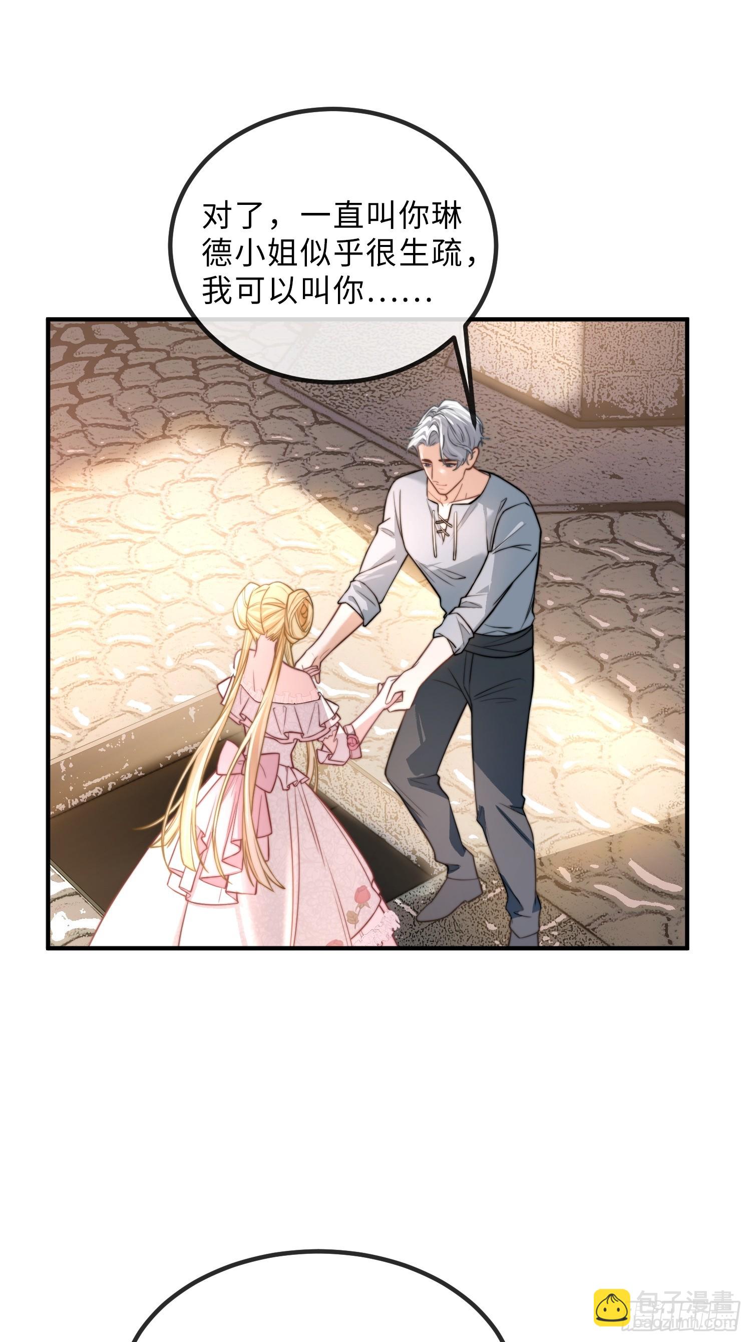 第十六话 纯情小狗的自我攻略(1/2)-第16话