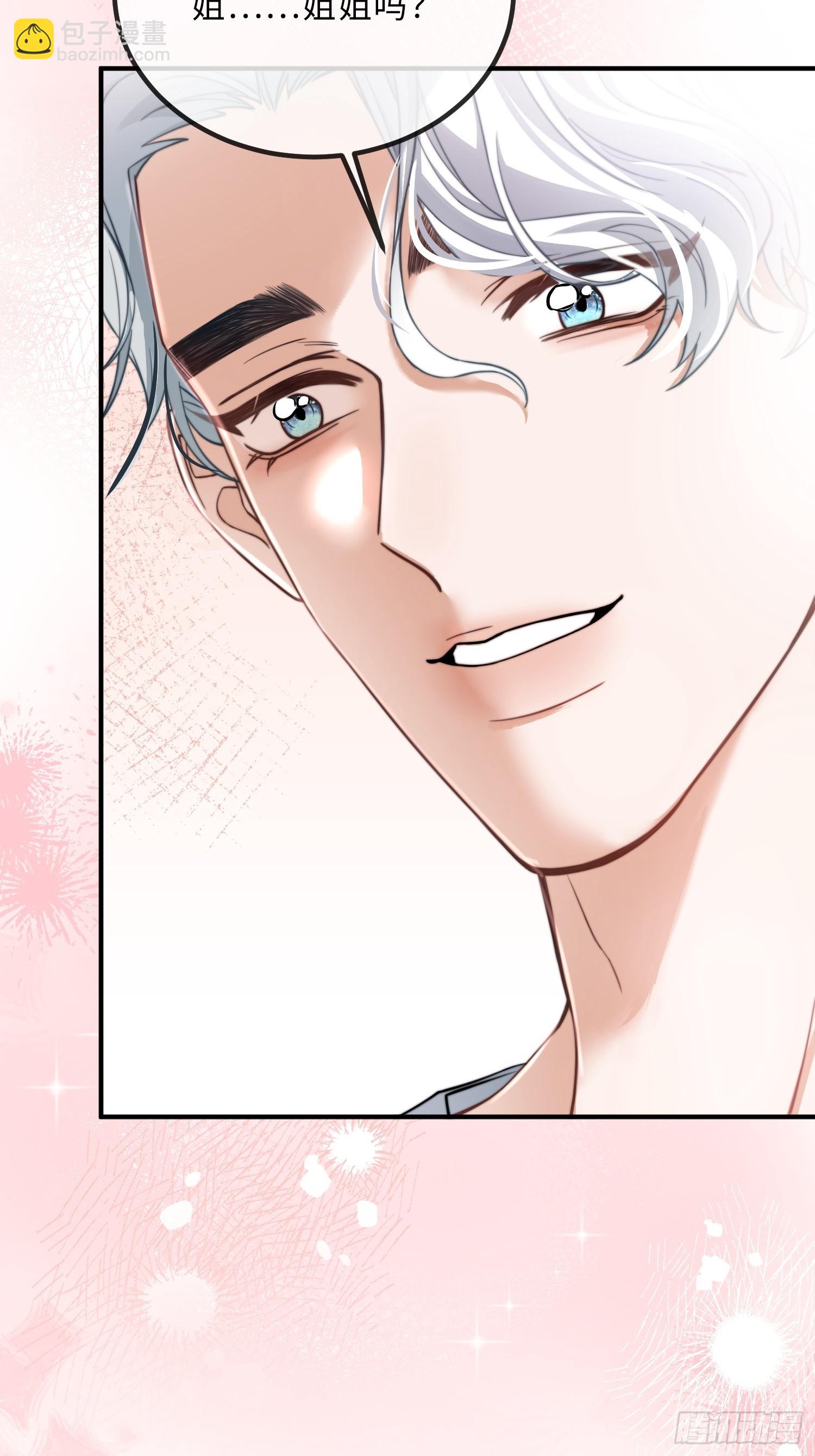 第十六话 纯情小狗的自我攻略(1/2)-第16话