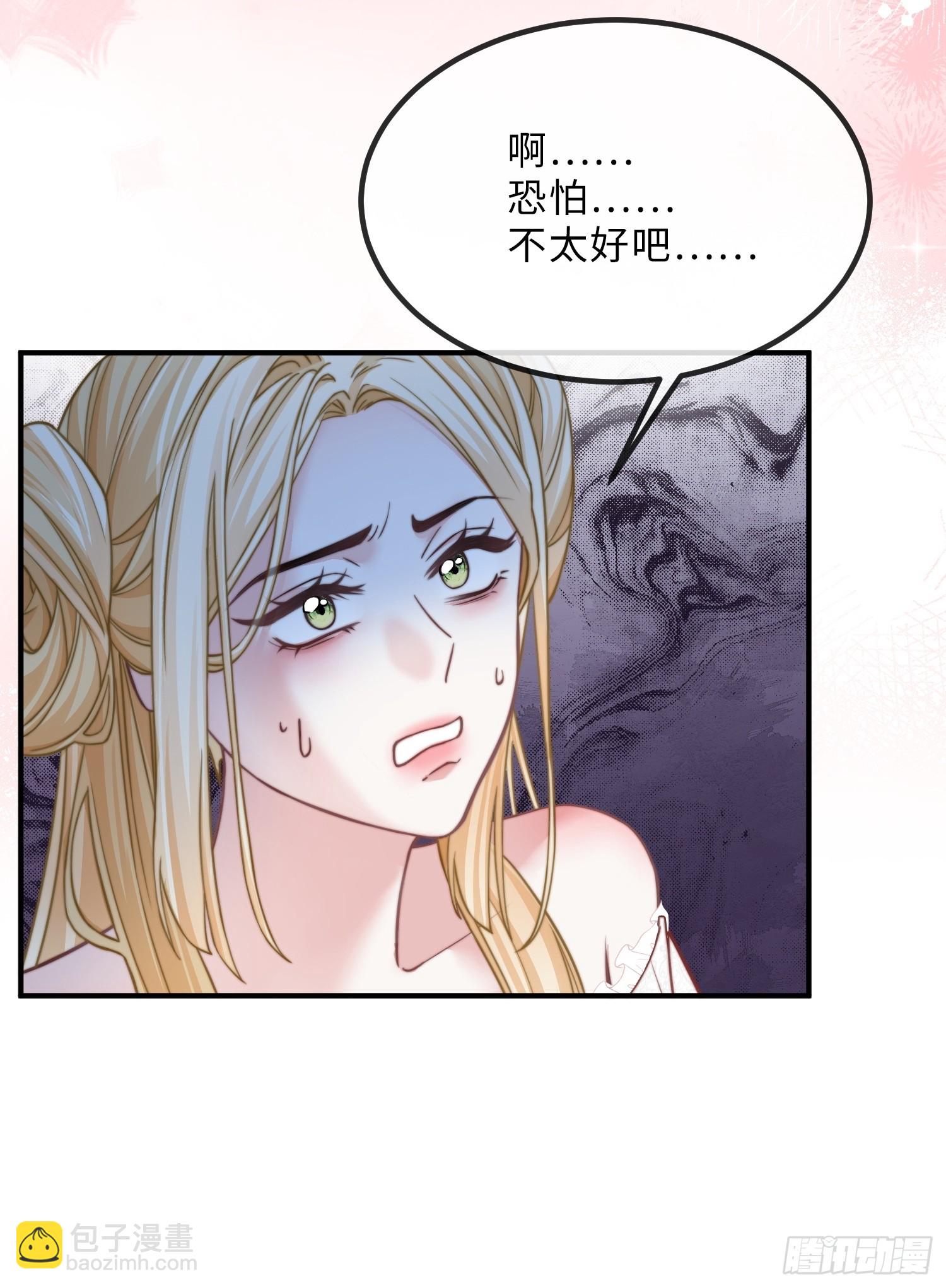 第十六话 纯情小狗的自我攻略(1/2)-第16话