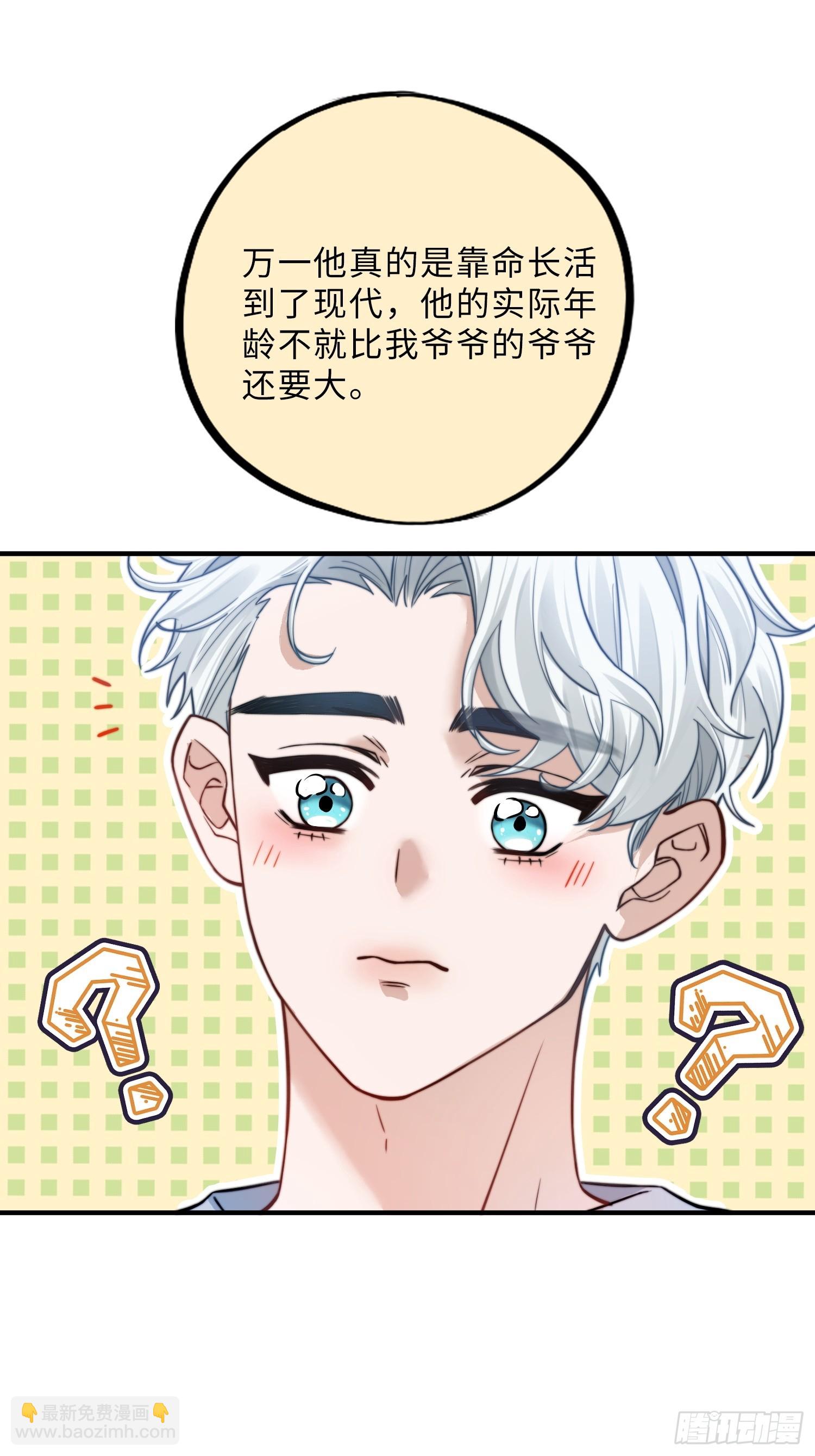 第十六话 纯情小狗的自我攻略(1/2)-第16话