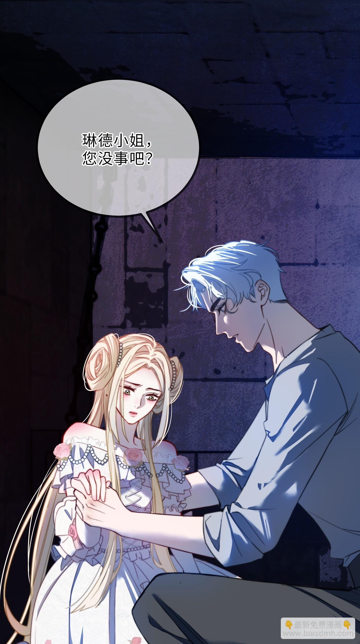 第十六话 纯情小狗的自我攻略(1/2)-第16话