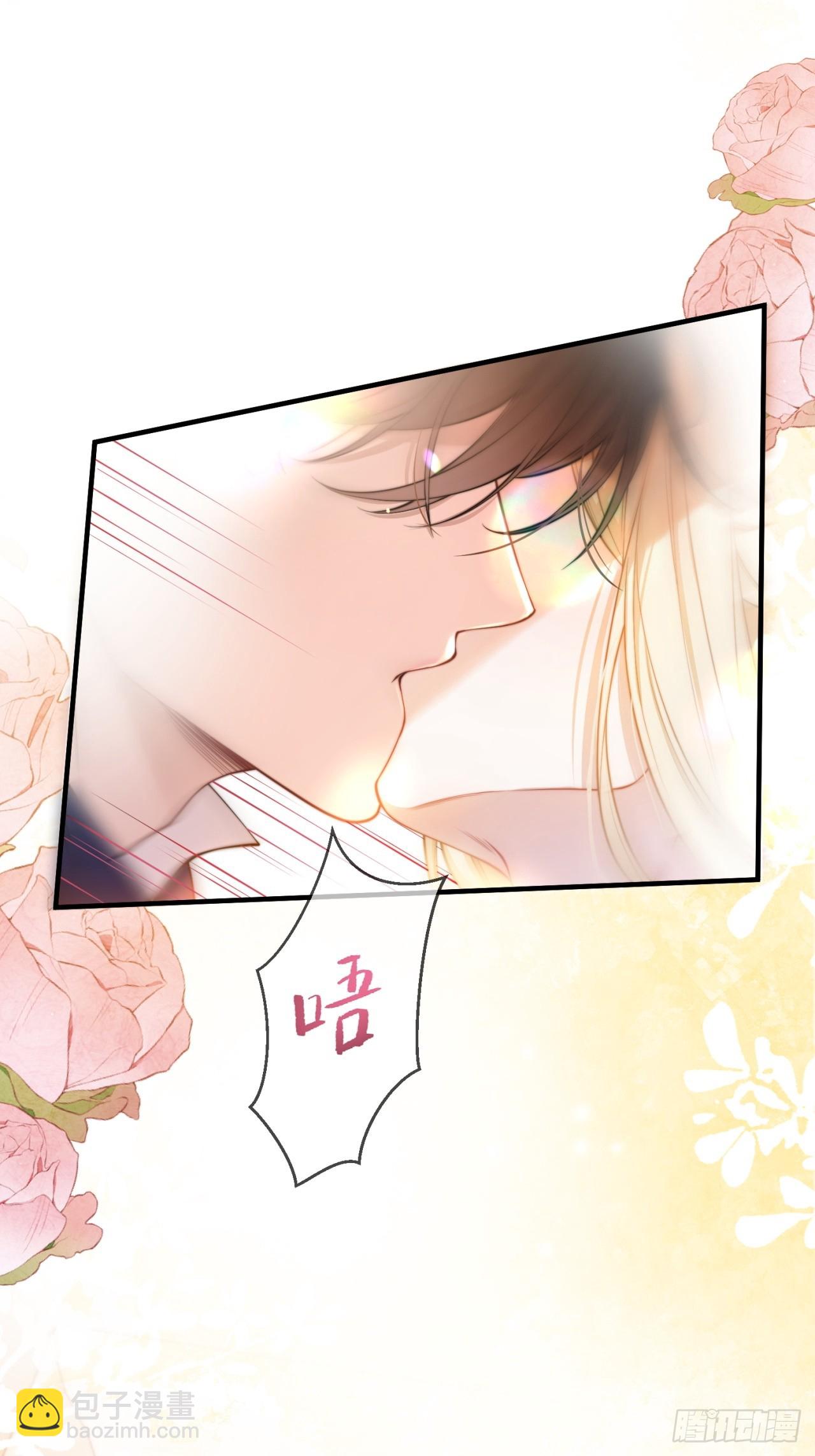 貴族的隱秘遊戲 - 第十八話 命定的愛人(1/2) - 6