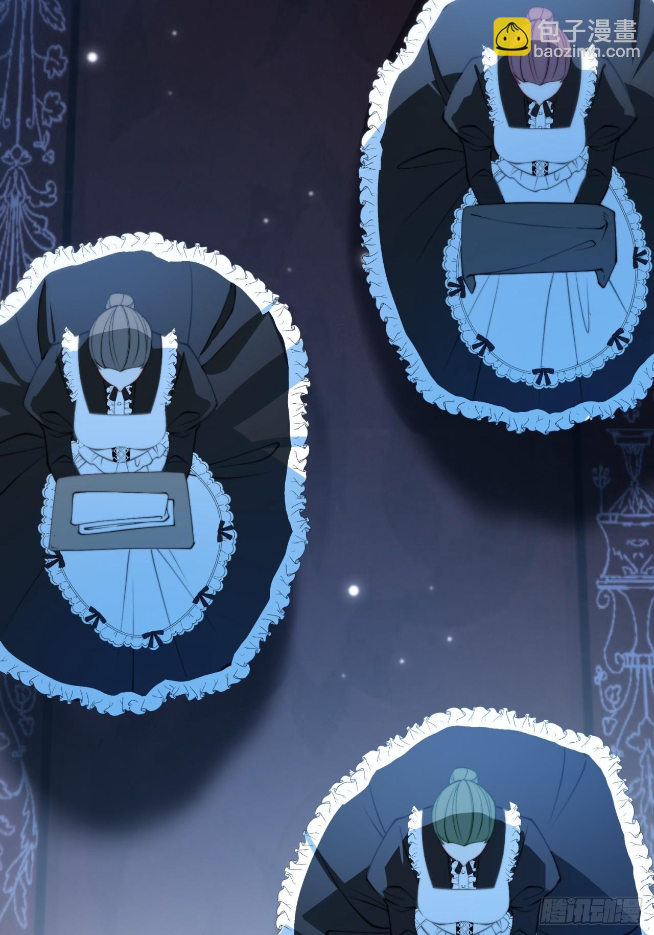 貴族的隱秘遊戲 - 第十八話 命定的愛人(1/2) - 1