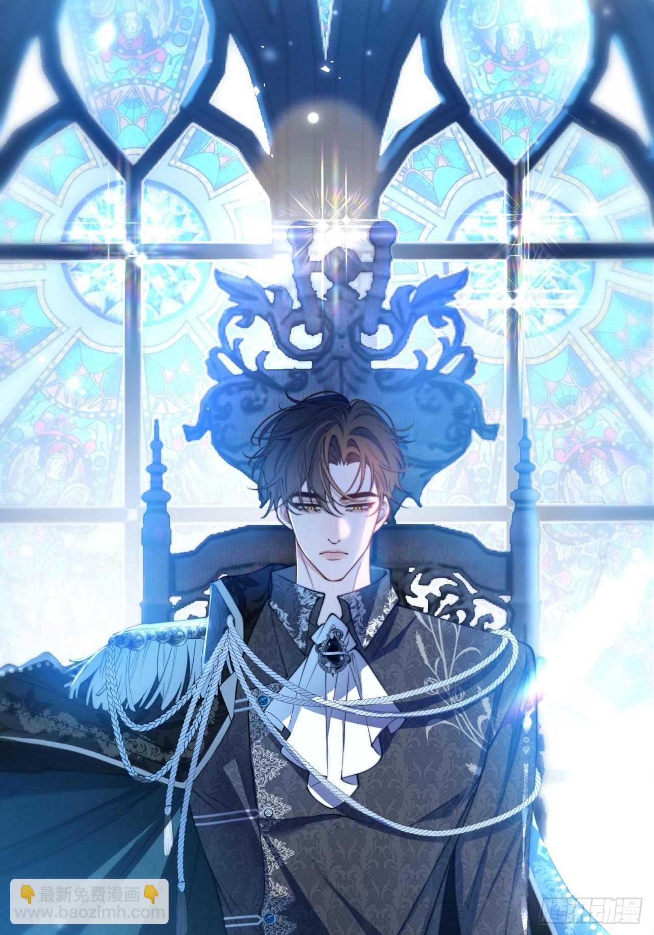 貴族的隱秘遊戲 - 第十八話 命定的愛人(1/2) - 4