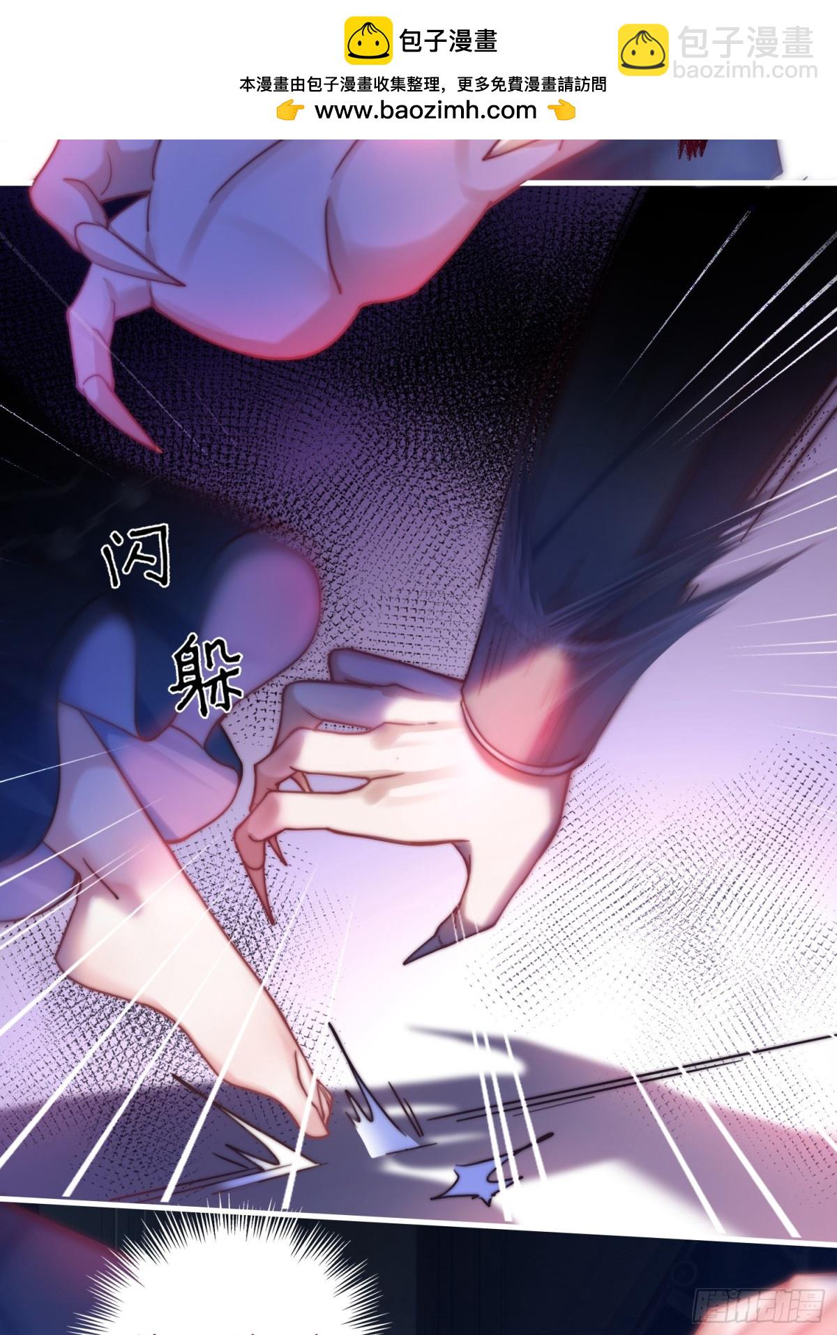 貴族的隱秘遊戲 - 第一話 血族親王(1/2) - 1