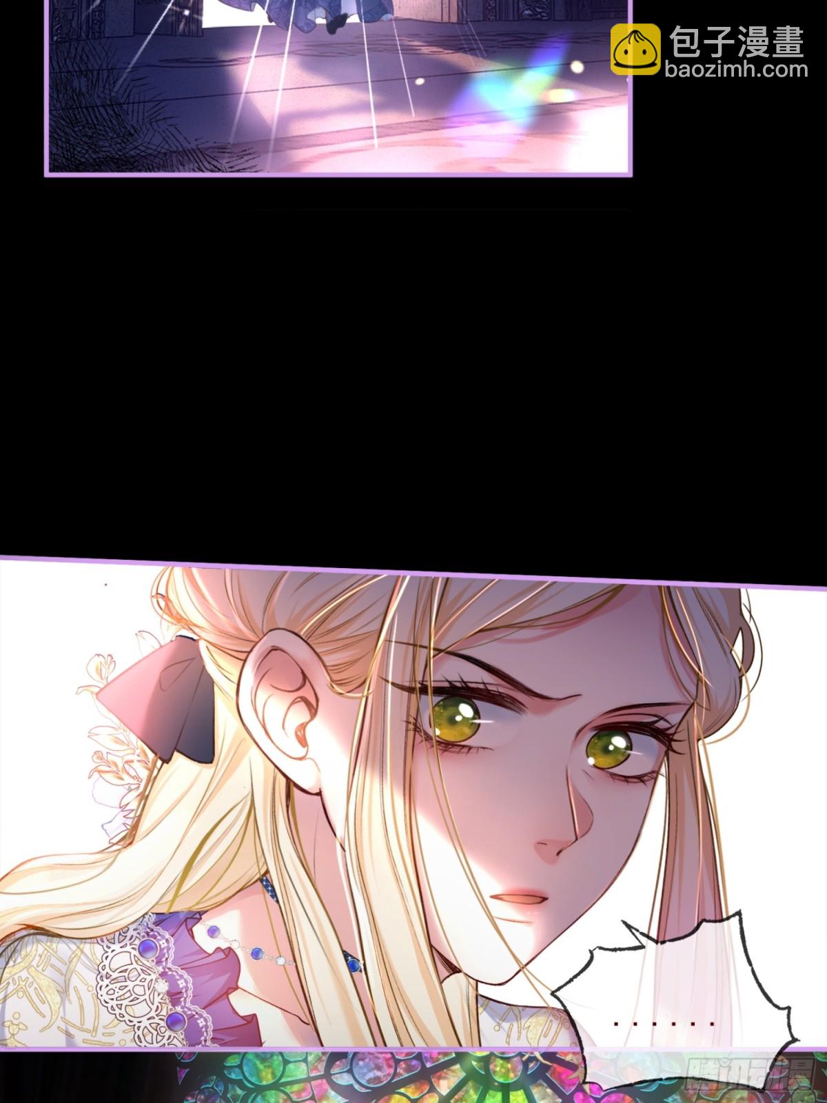 貴族的隱秘遊戲 - 第一話 血族親王(1/2) - 1
