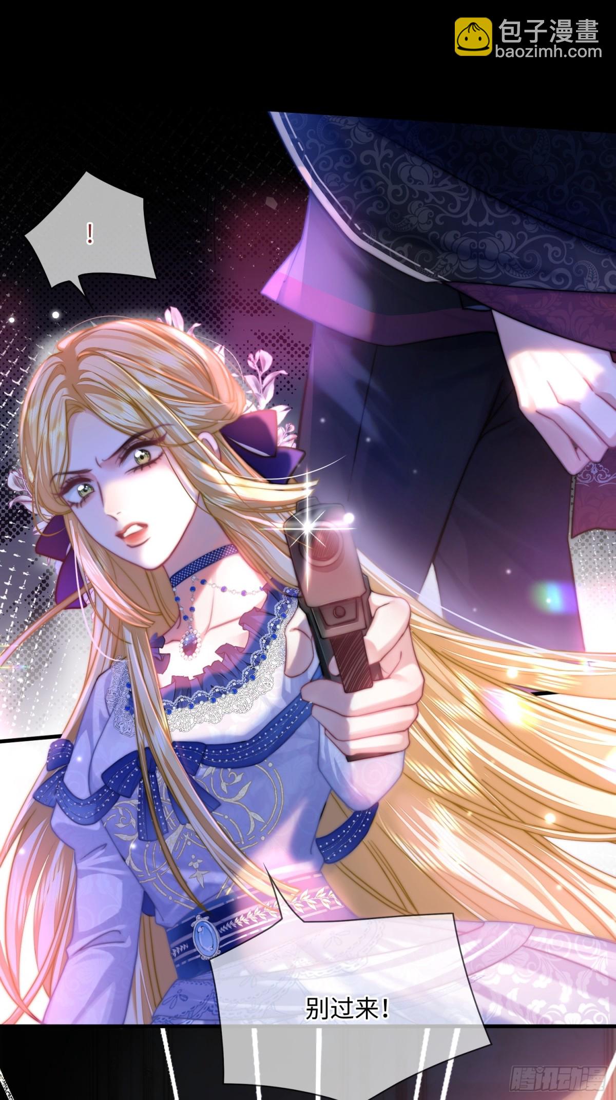貴族的隱秘遊戲 - 第一話 血族親王(1/2) - 8