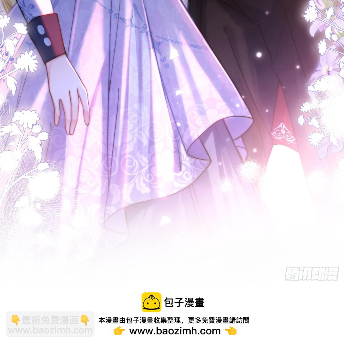 貴族的隱秘遊戲 - 第一話 血族親王(1/2) - 2