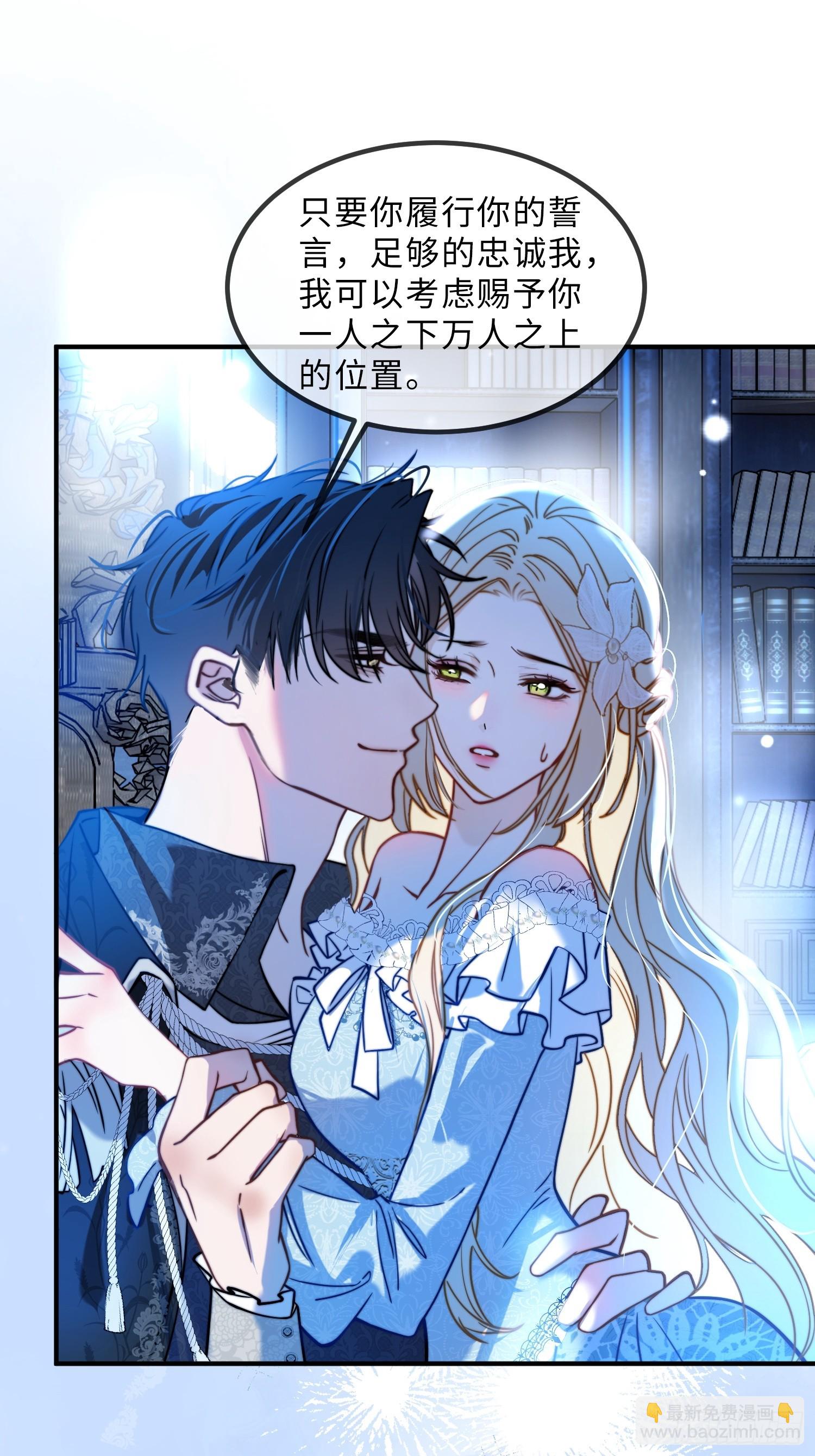 第二十话 感情博弈-第20话