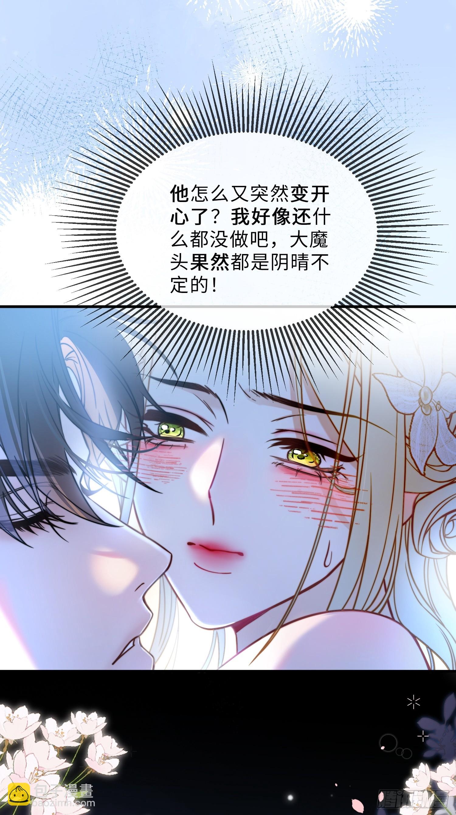 第二十话 感情博弈-第20话