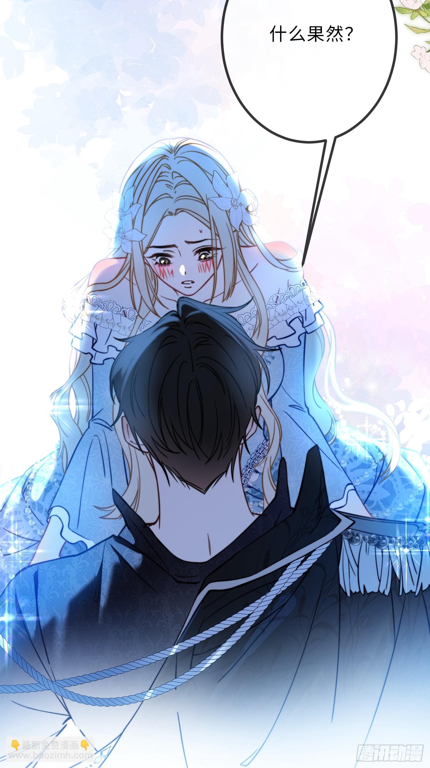 第二十话 感情博弈-第20话