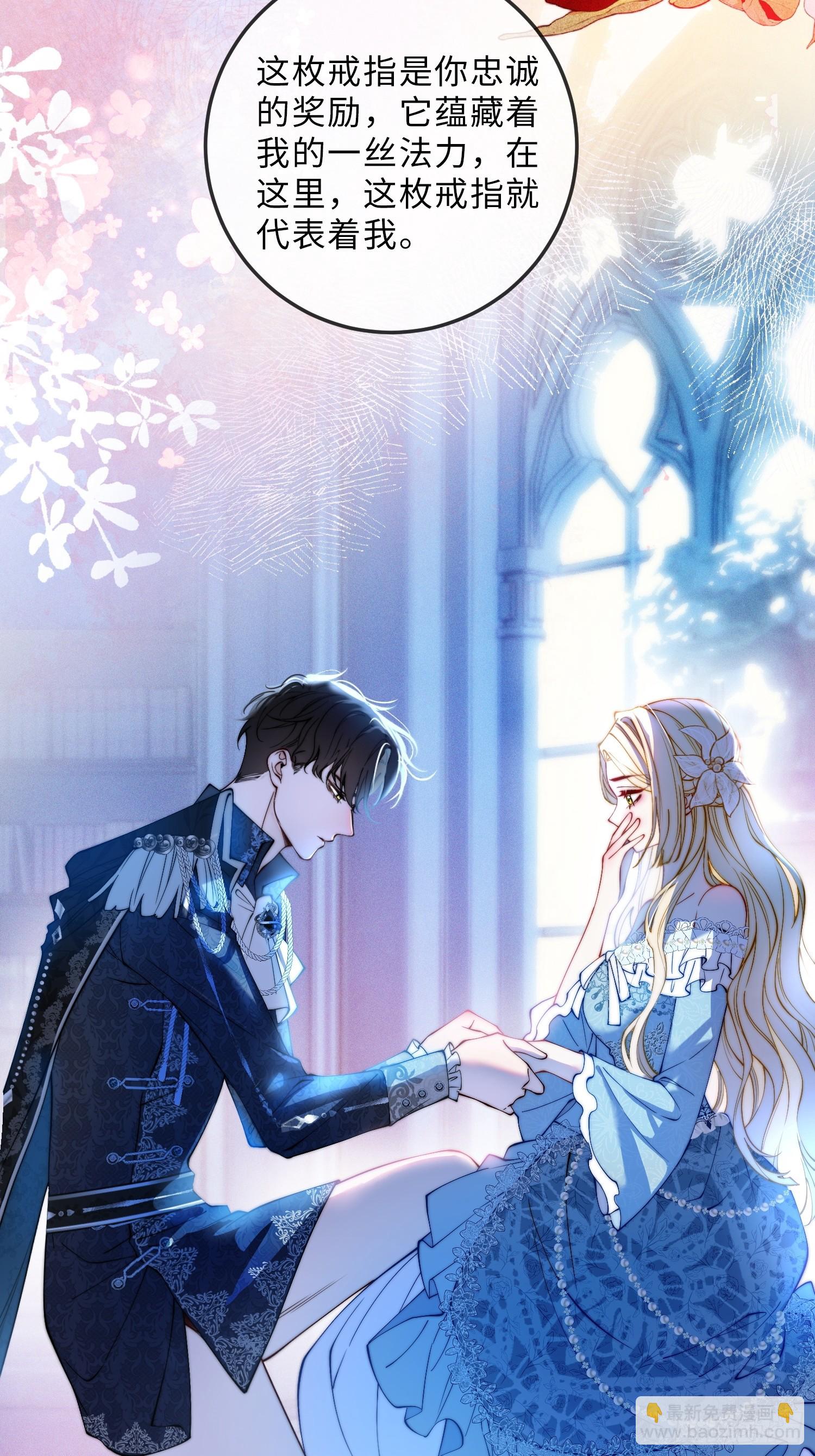 第二十话 感情博弈-第20话