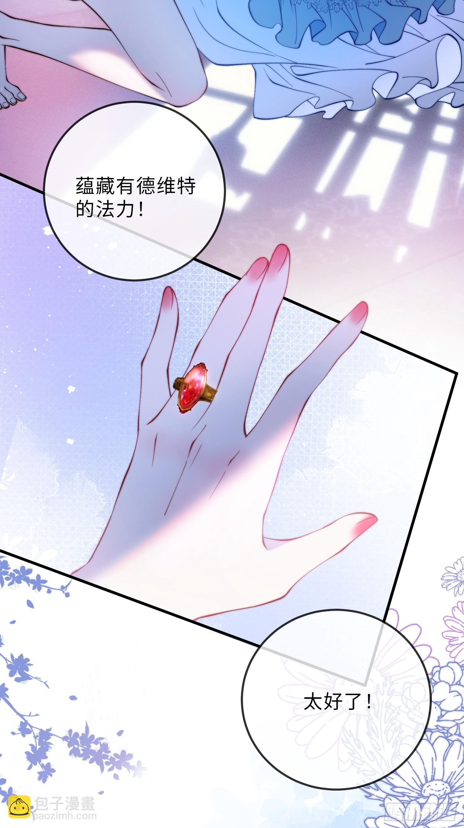 第二十话 感情博弈-第20话