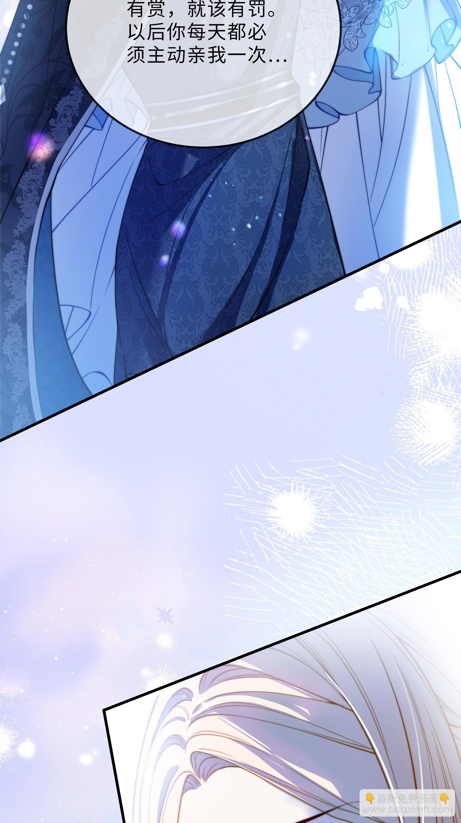 第二十话 感情博弈-第20话