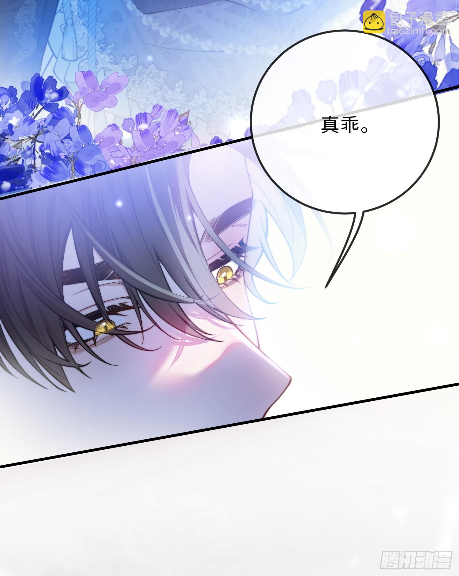 第二十话 感情博弈-第20话