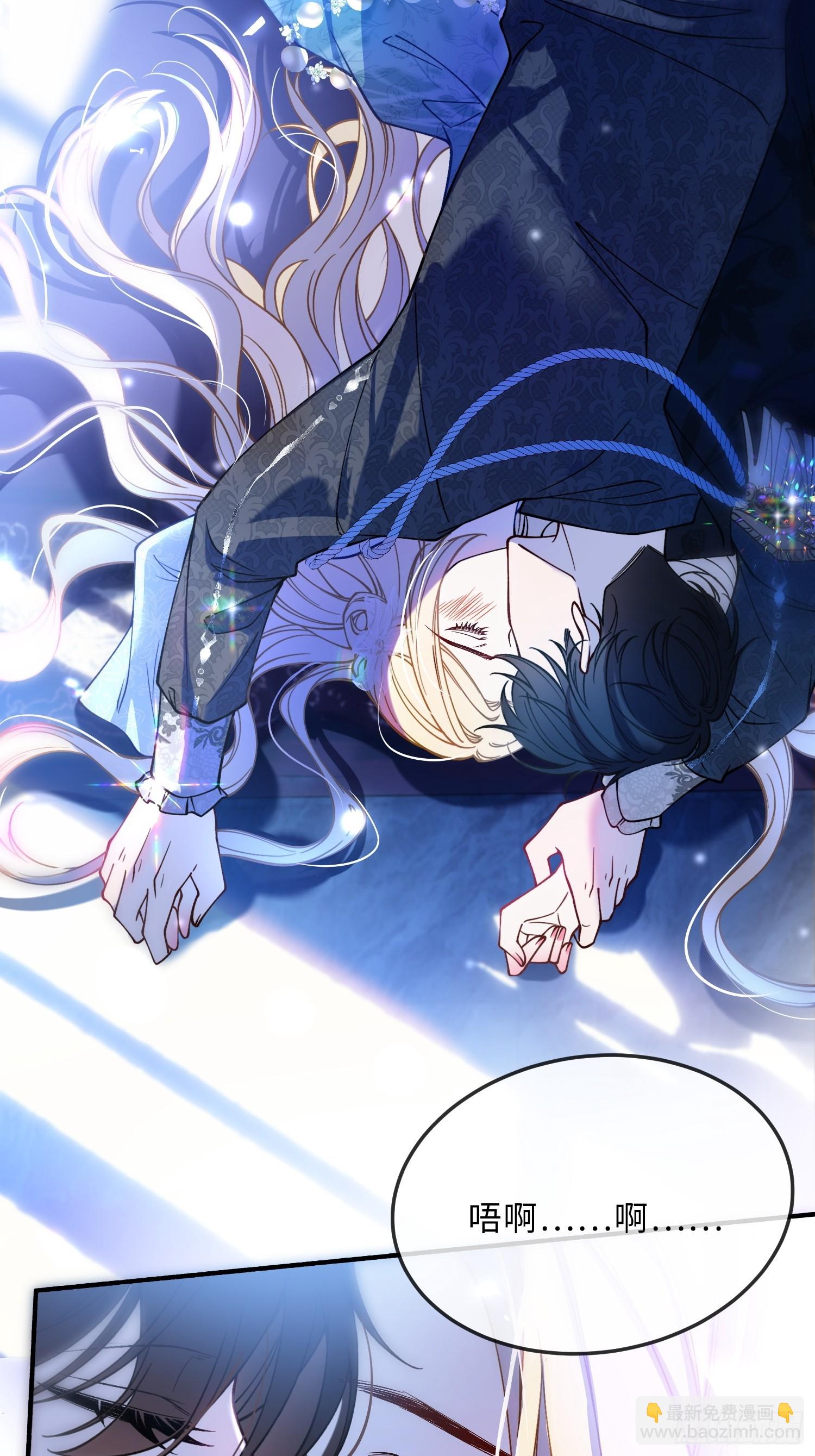 第二十话 感情博弈-第20话