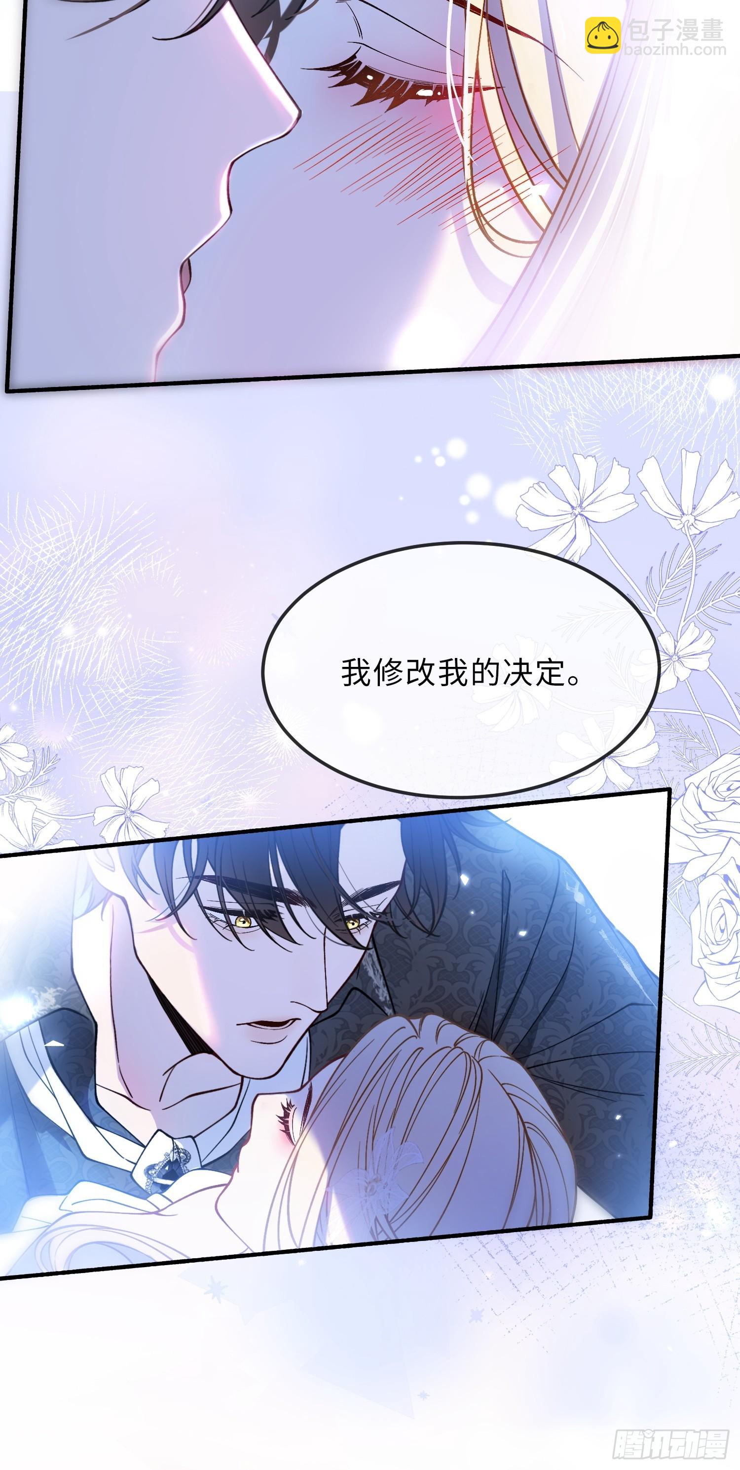 第二十话 感情博弈-第20话