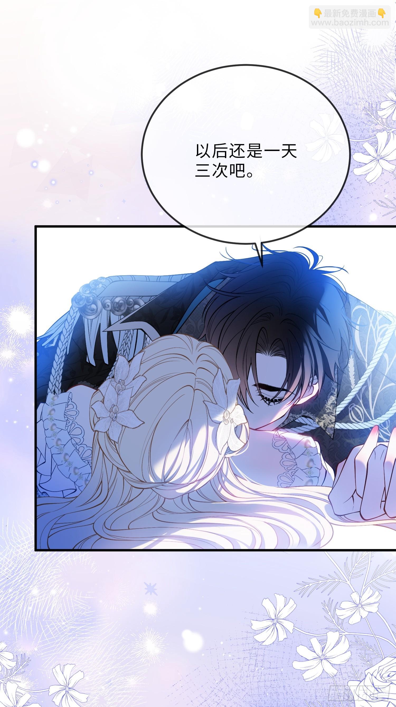 第二十话 感情博弈-第20话