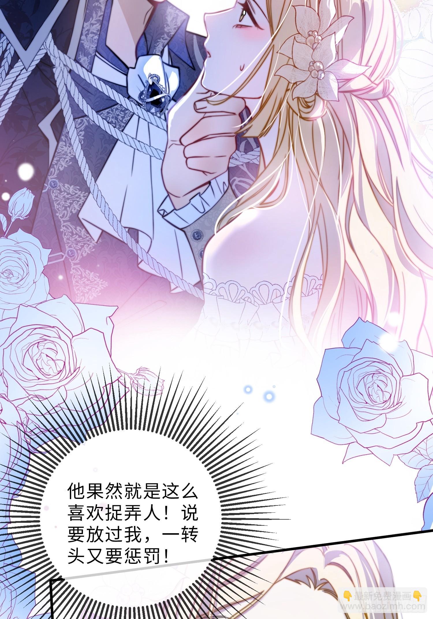 第二十话 感情博弈-第20话