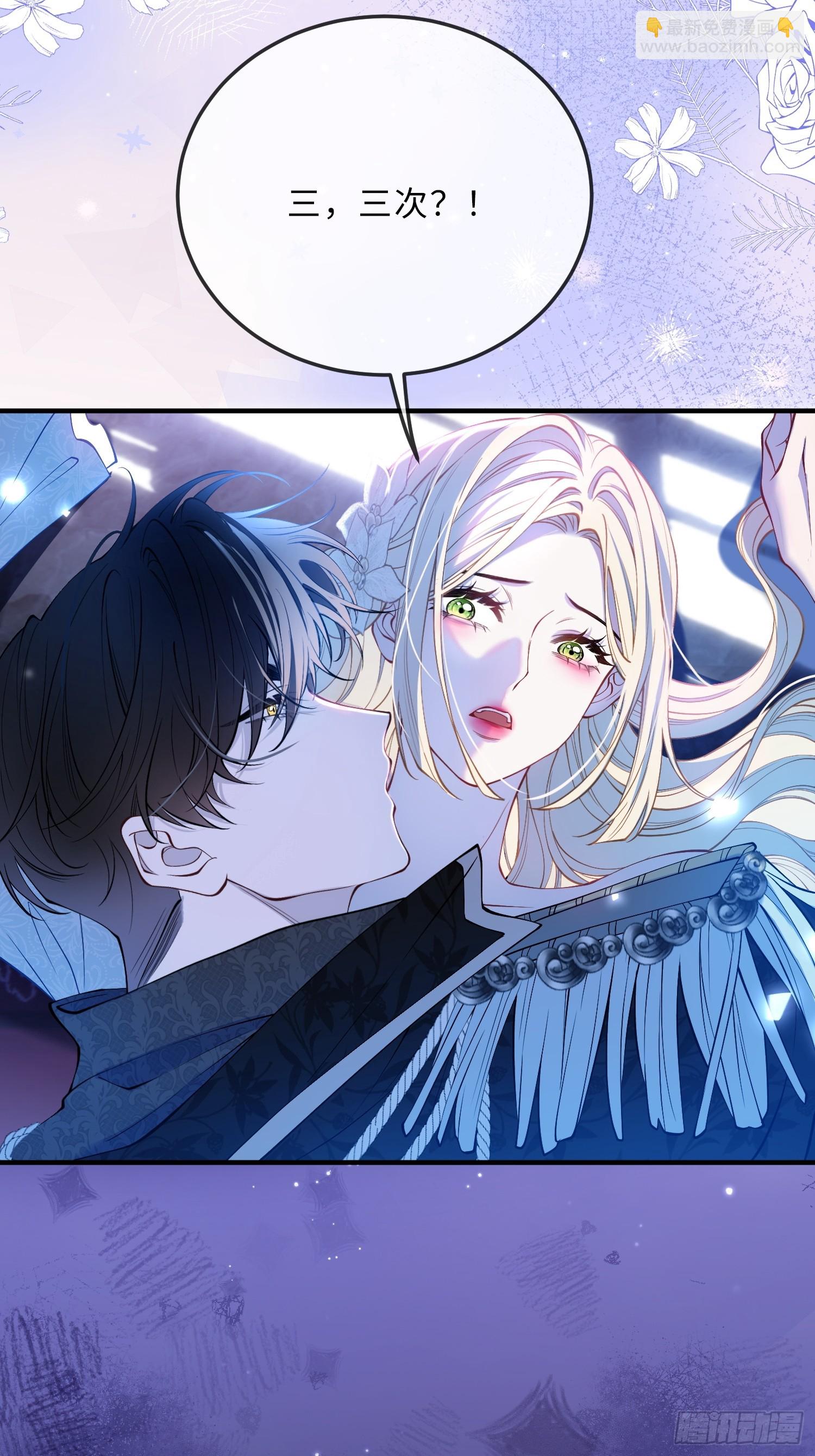 第二十话 感情博弈-第20话