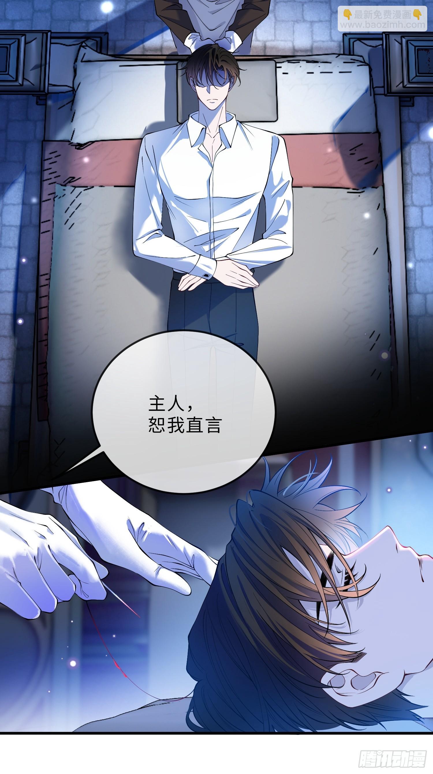 第二十话 感情博弈-第20话