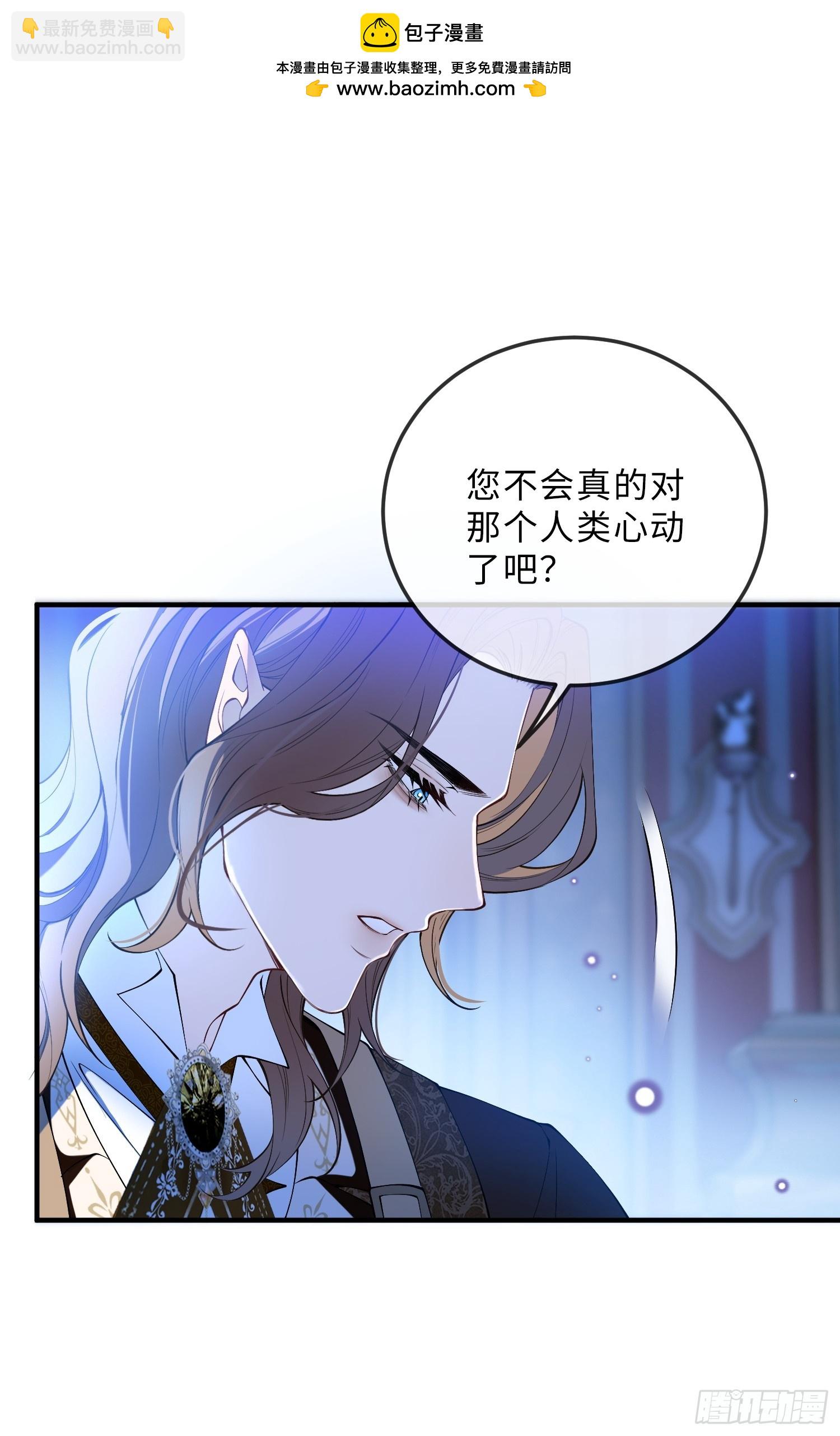 第二十话 感情博弈-第20话