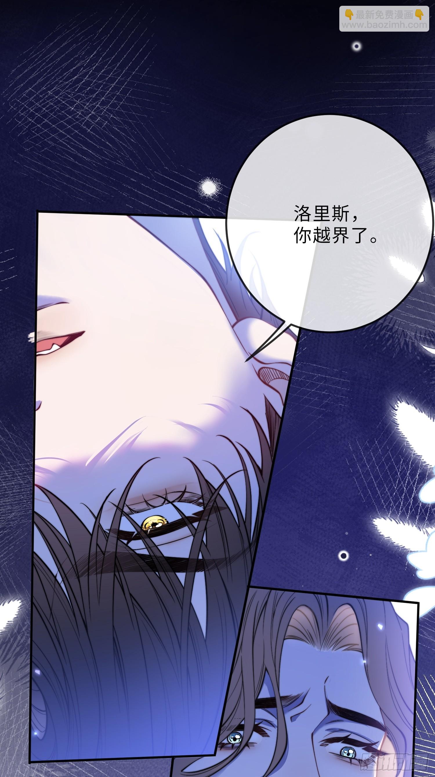 第二十话 感情博弈-第20话