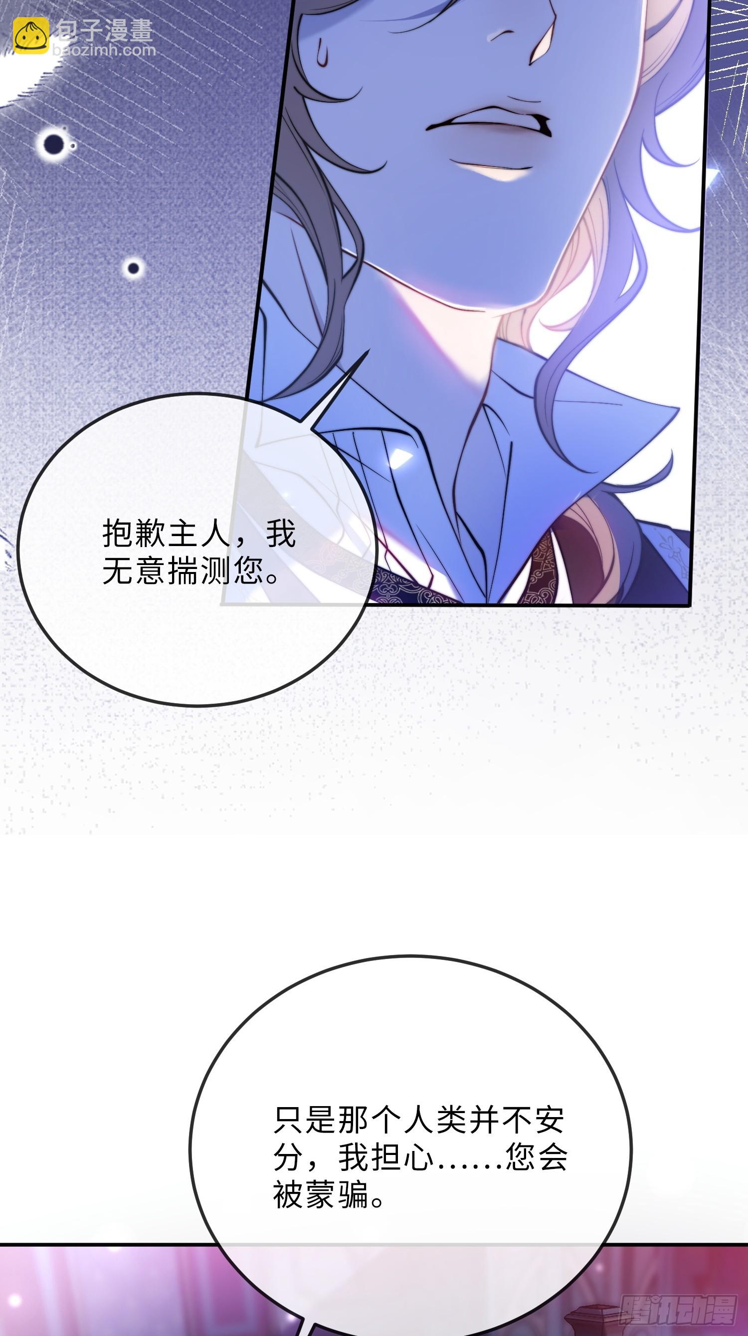 第二十话 感情博弈-第20话