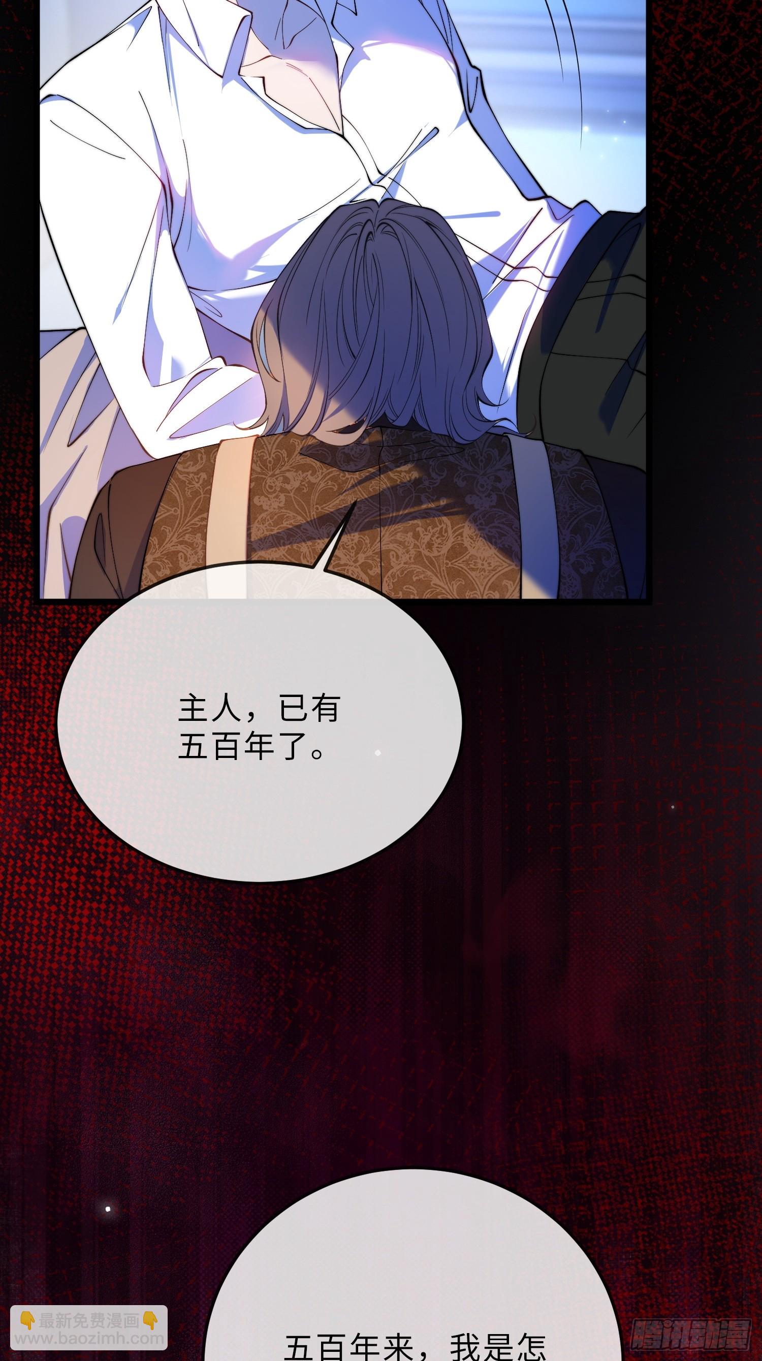 第二十话 感情博弈-第20话