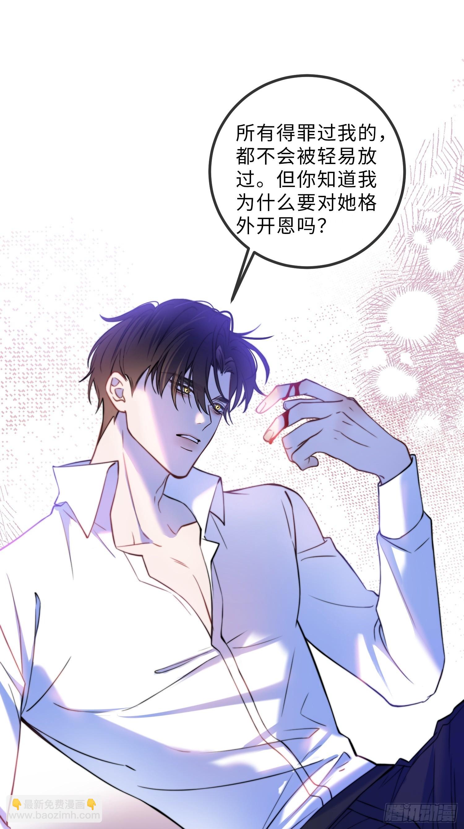 第二十话 感情博弈-第20话