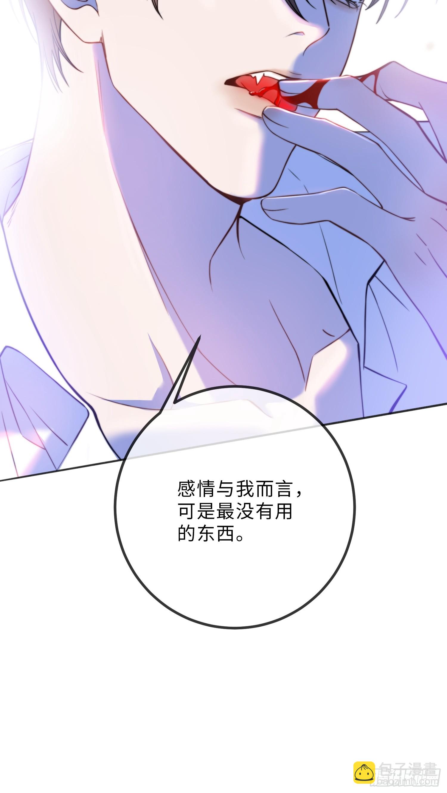 第二十话 感情博弈-第20话