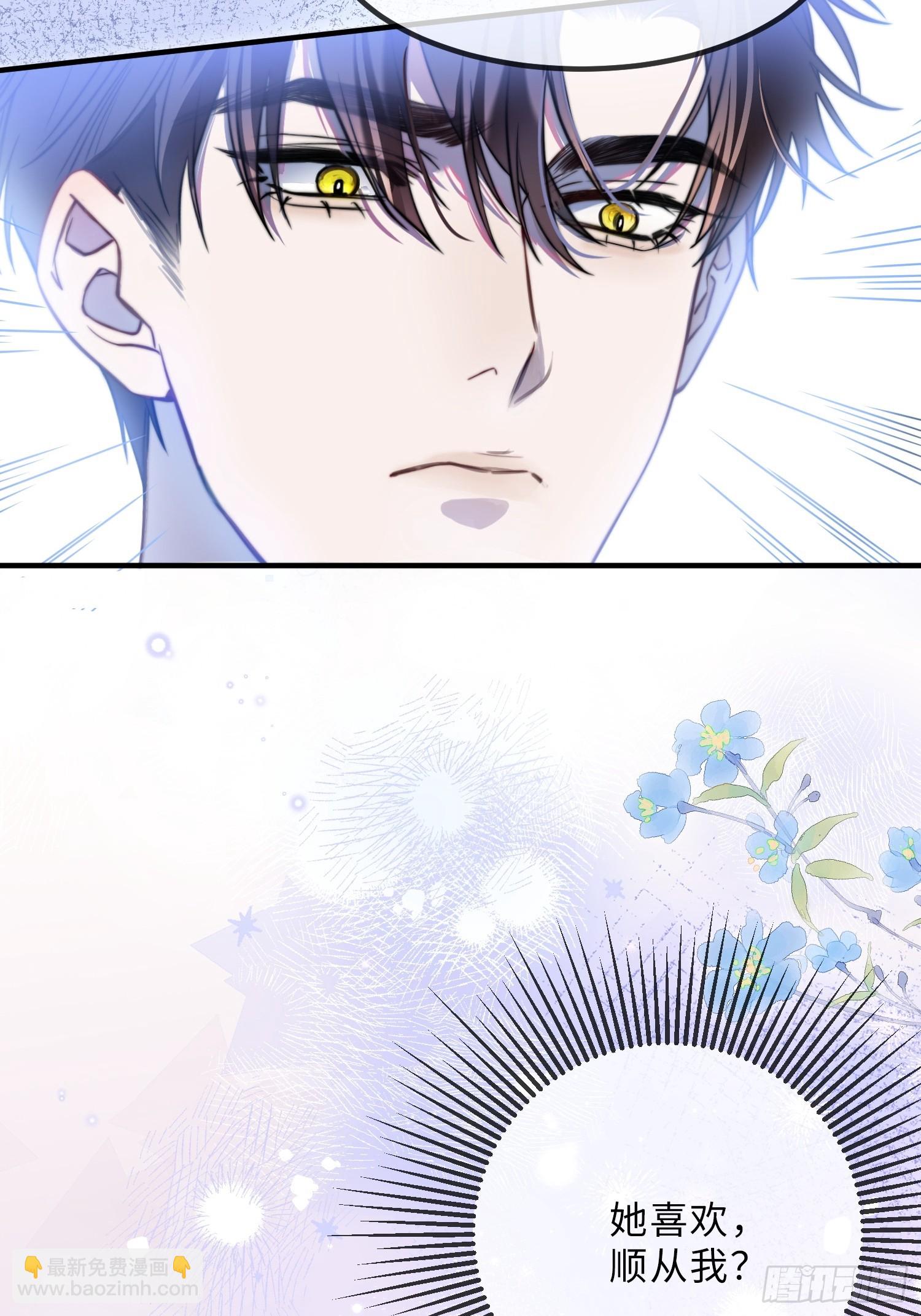 第二十话 感情博弈-第20话