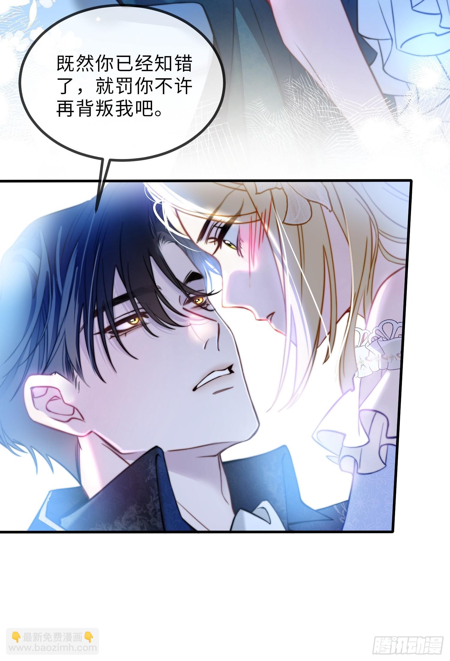 第二十话 感情博弈-第20话