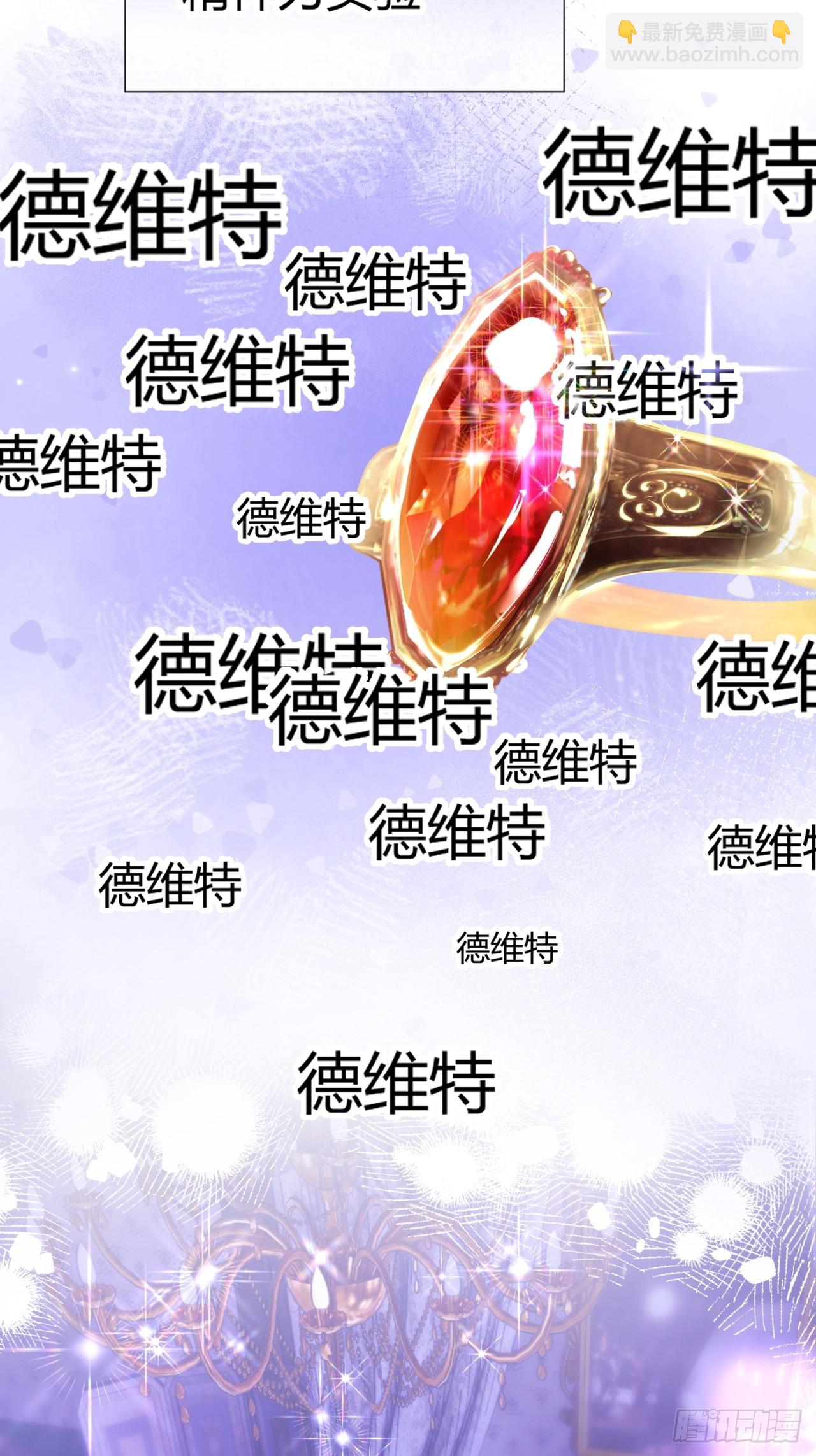 第二十二话 玩物vs猎人-第22话