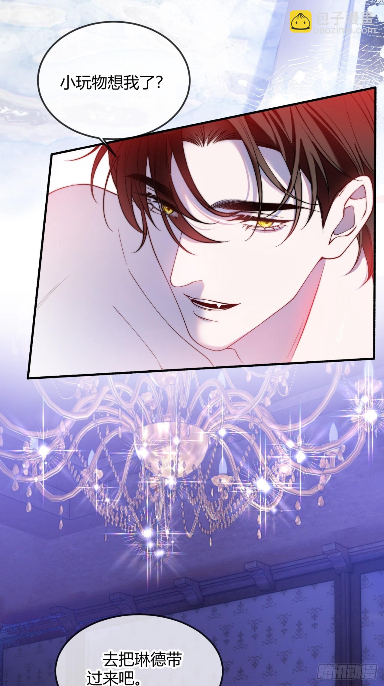 第二十二话 玩物vs猎人-第22话