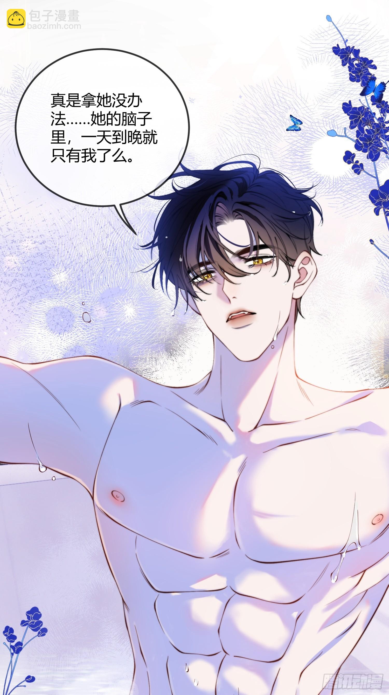 第二十二话 玩物vs猎人-第22话