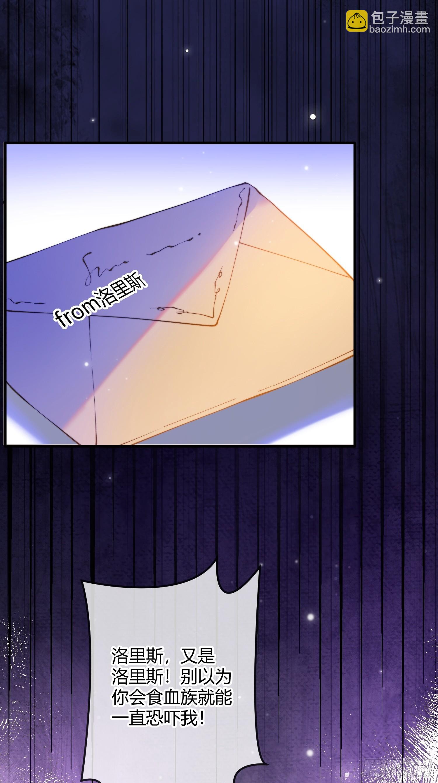 第二十二话 玩物vs猎人-第22话