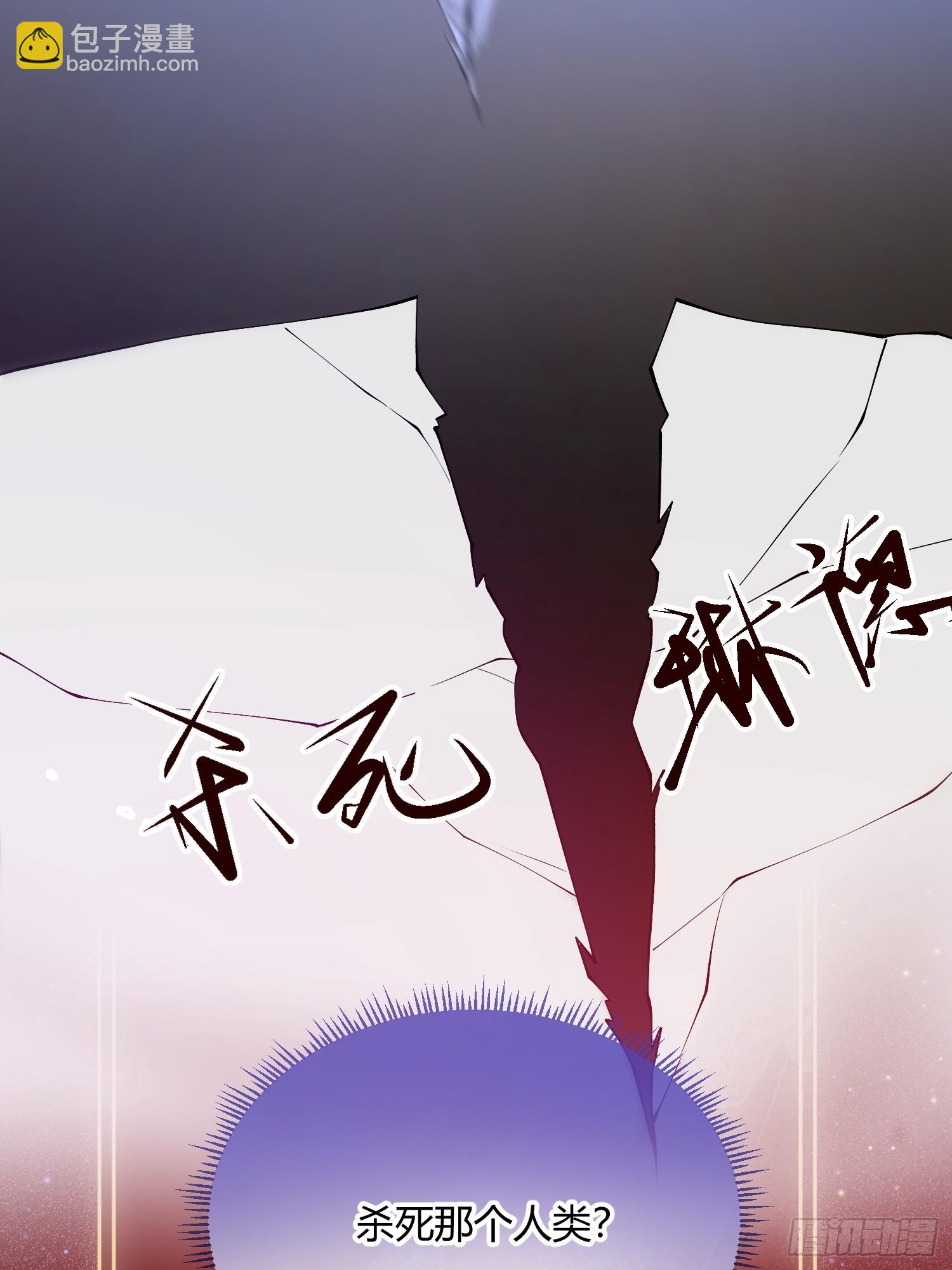 第二十二话 玩物vs猎人-第22话