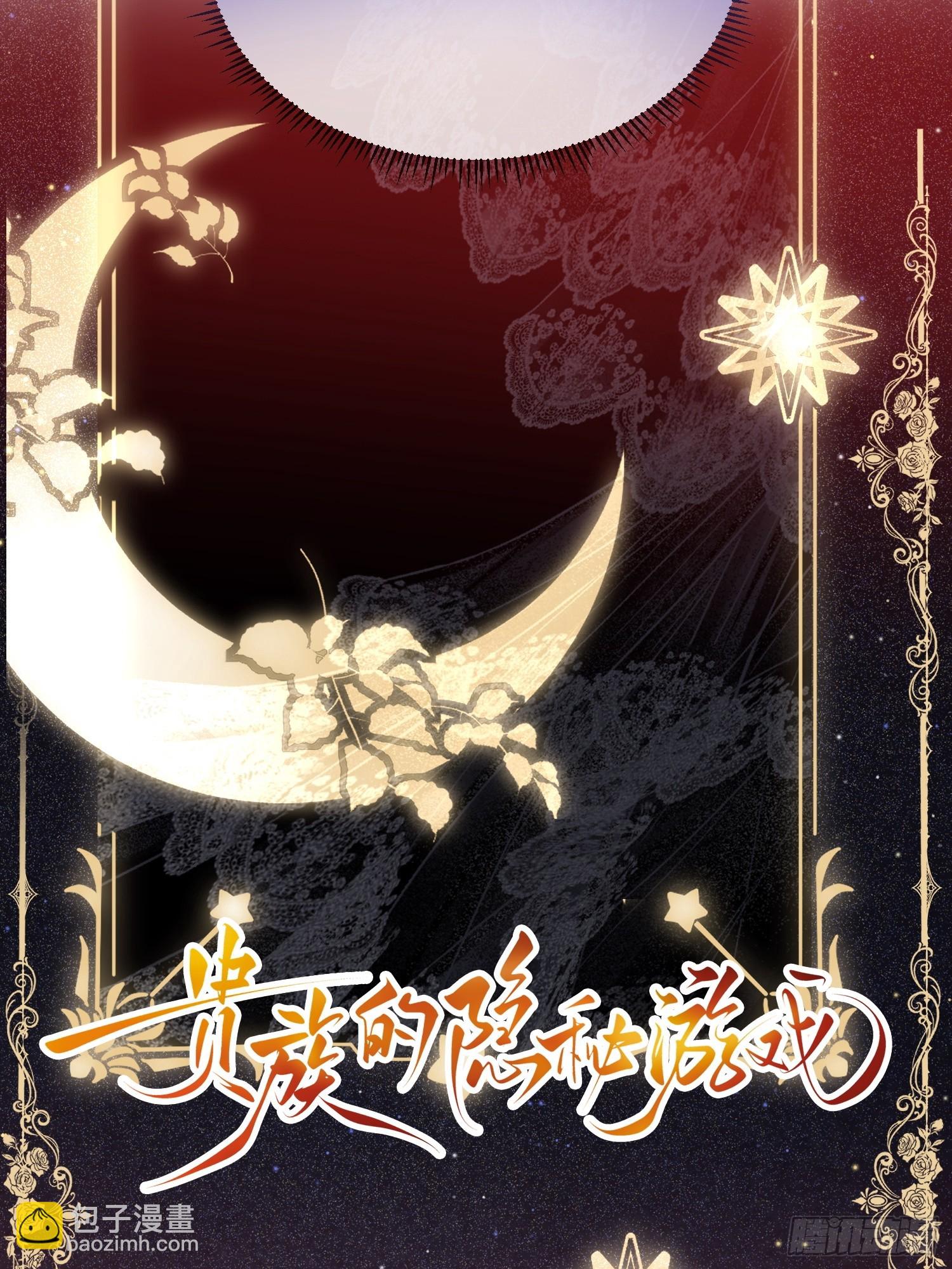 第二十二话 玩物vs猎人-第22话