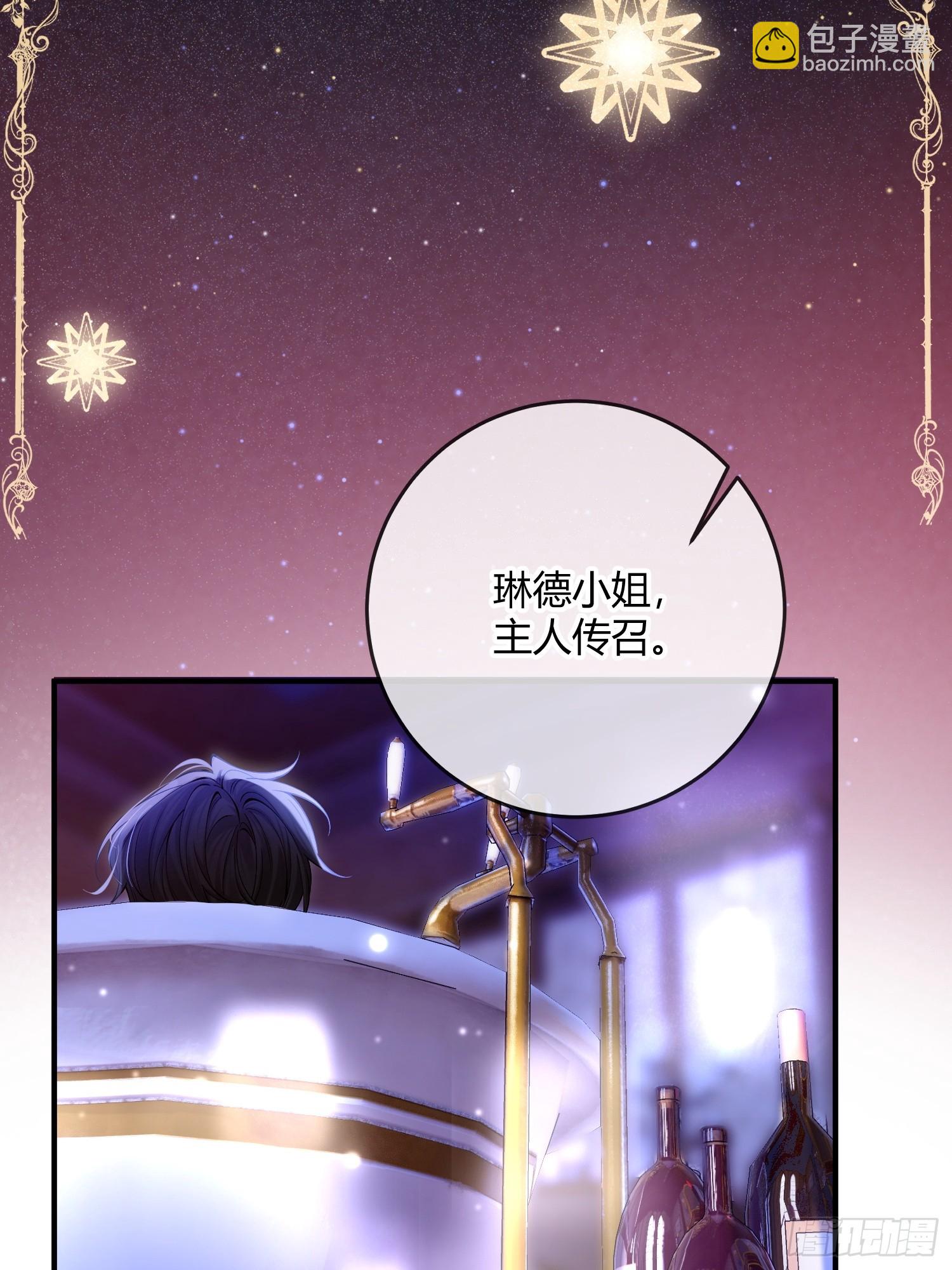 第二十二话 玩物vs猎人-第22话