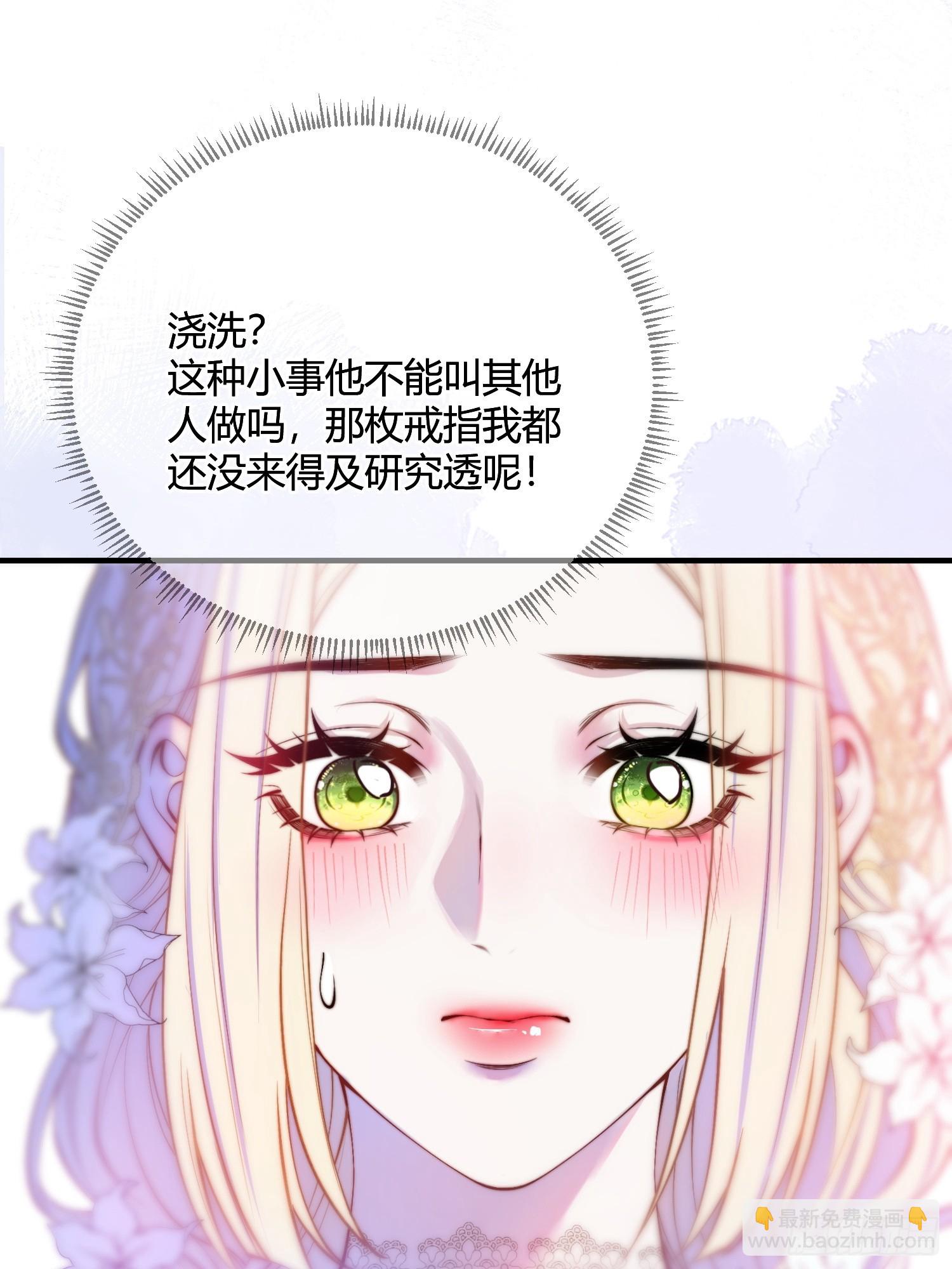 第二十二话 玩物vs猎人-第22话