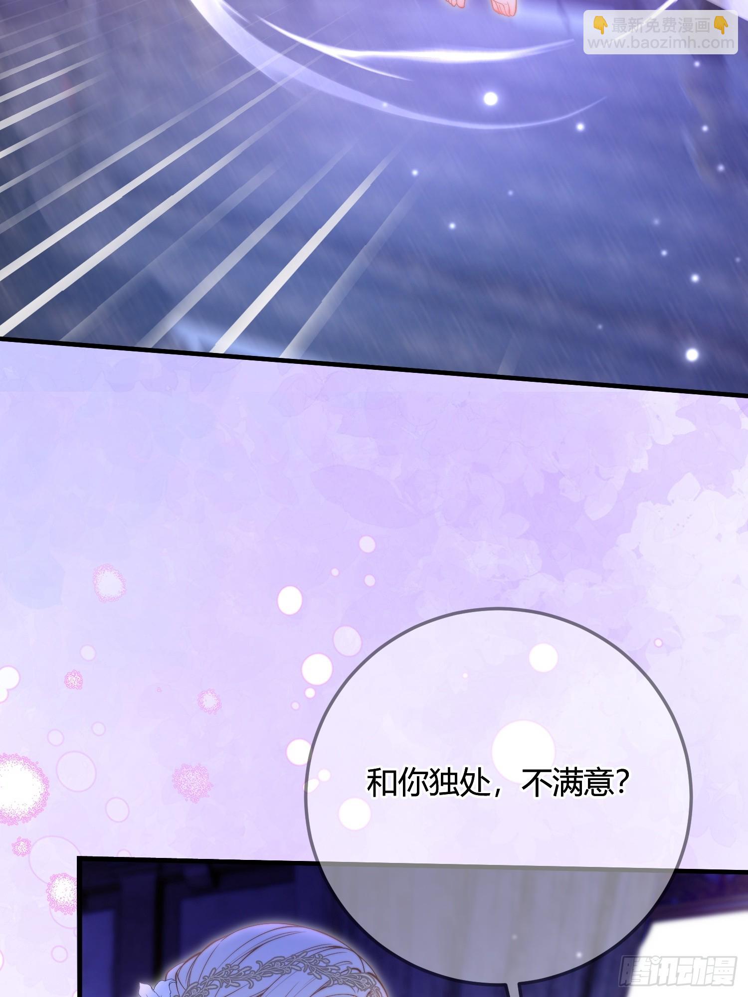 第二十二话 玩物vs猎人-第22话