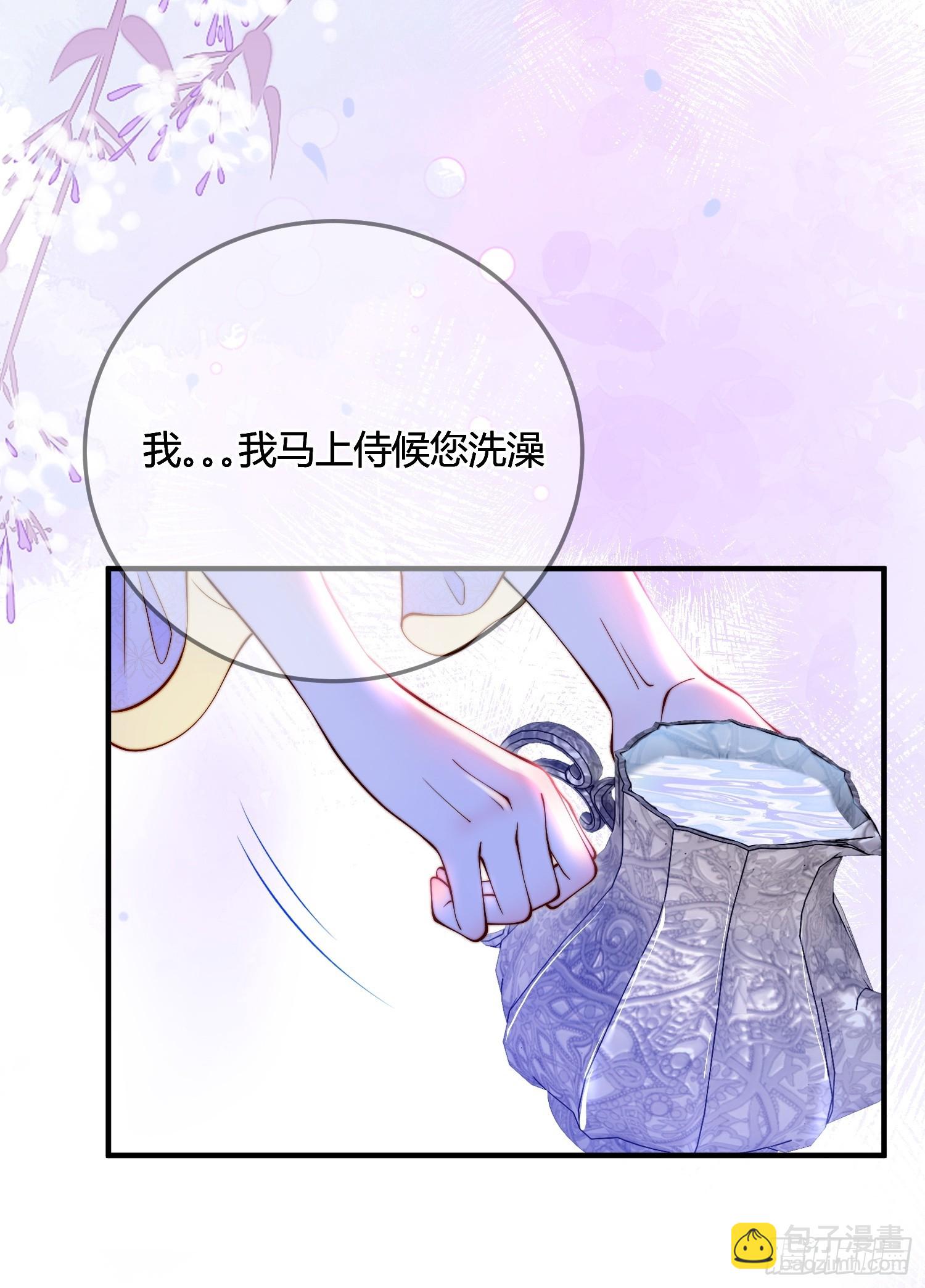 第二十二话 玩物vs猎人-第22话