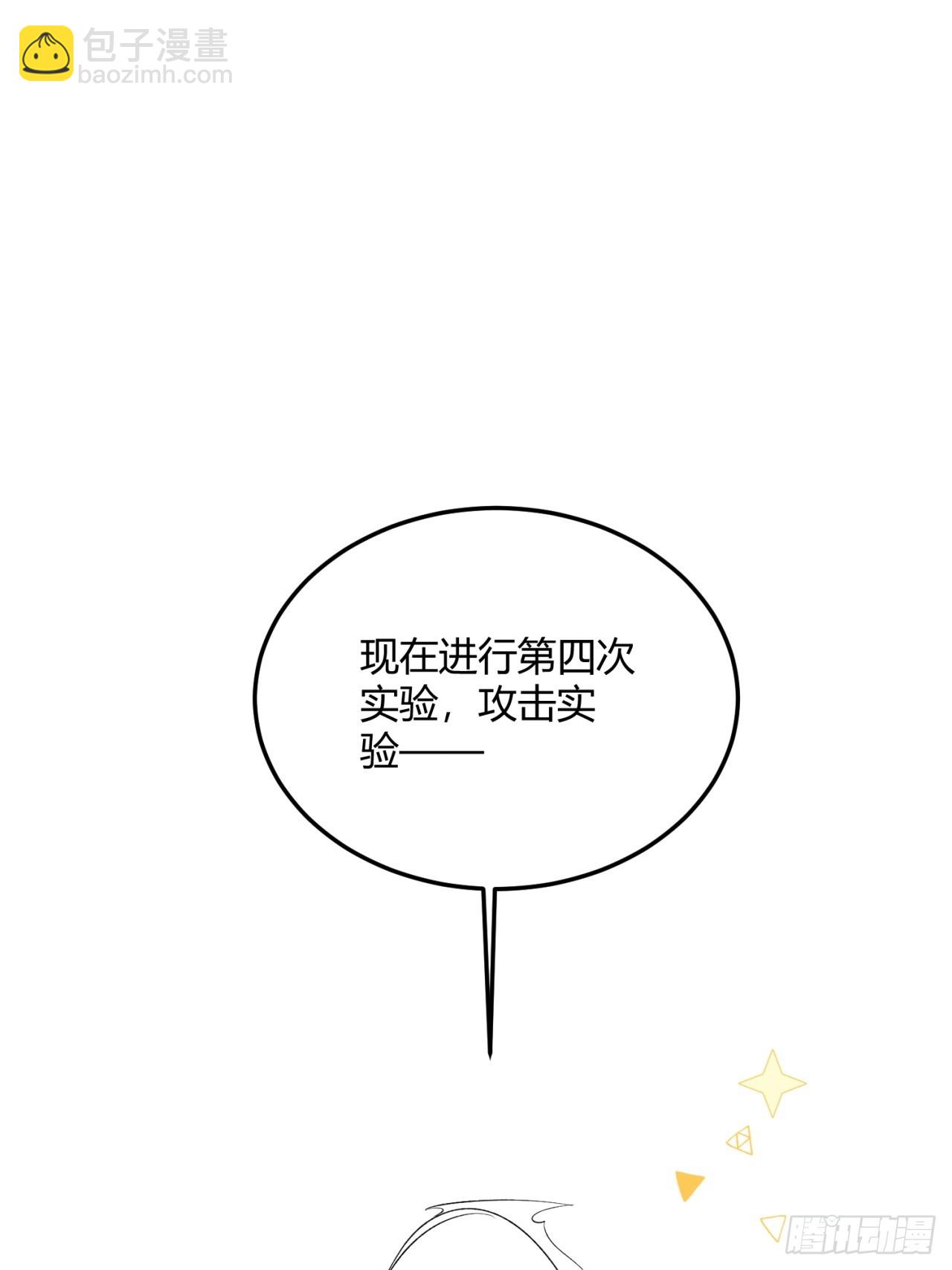 第二十二话 玩物vs猎人-第22话