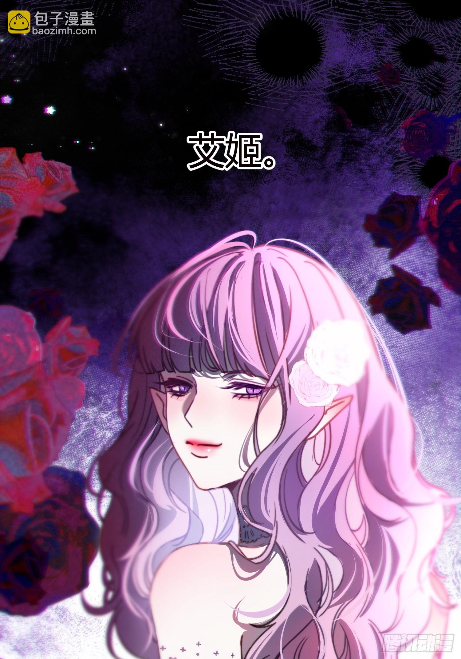 第二十五话 惩罚游戏-第24话