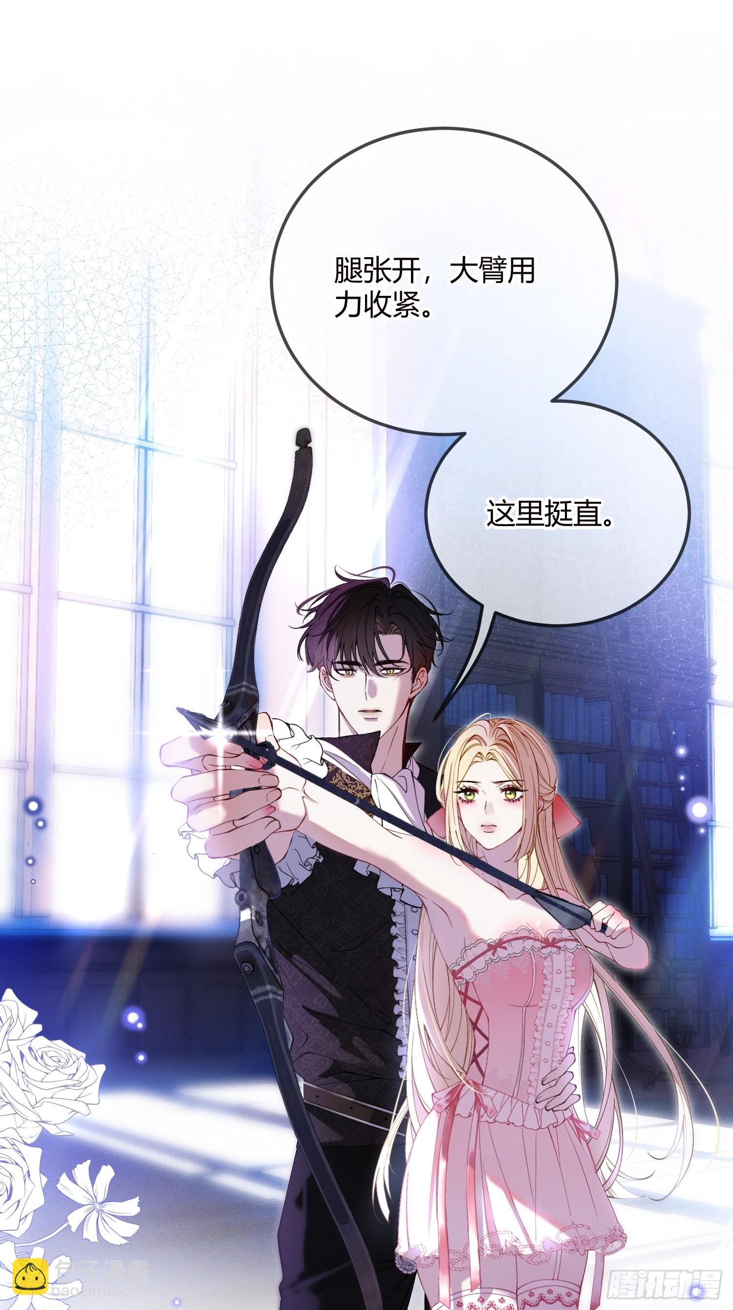 第二十五话 惩罚游戏-第24话