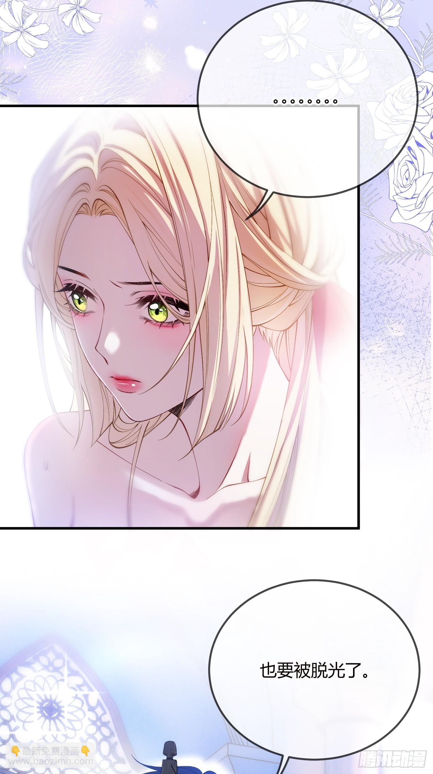 第二十五话 惩罚游戏-第24话