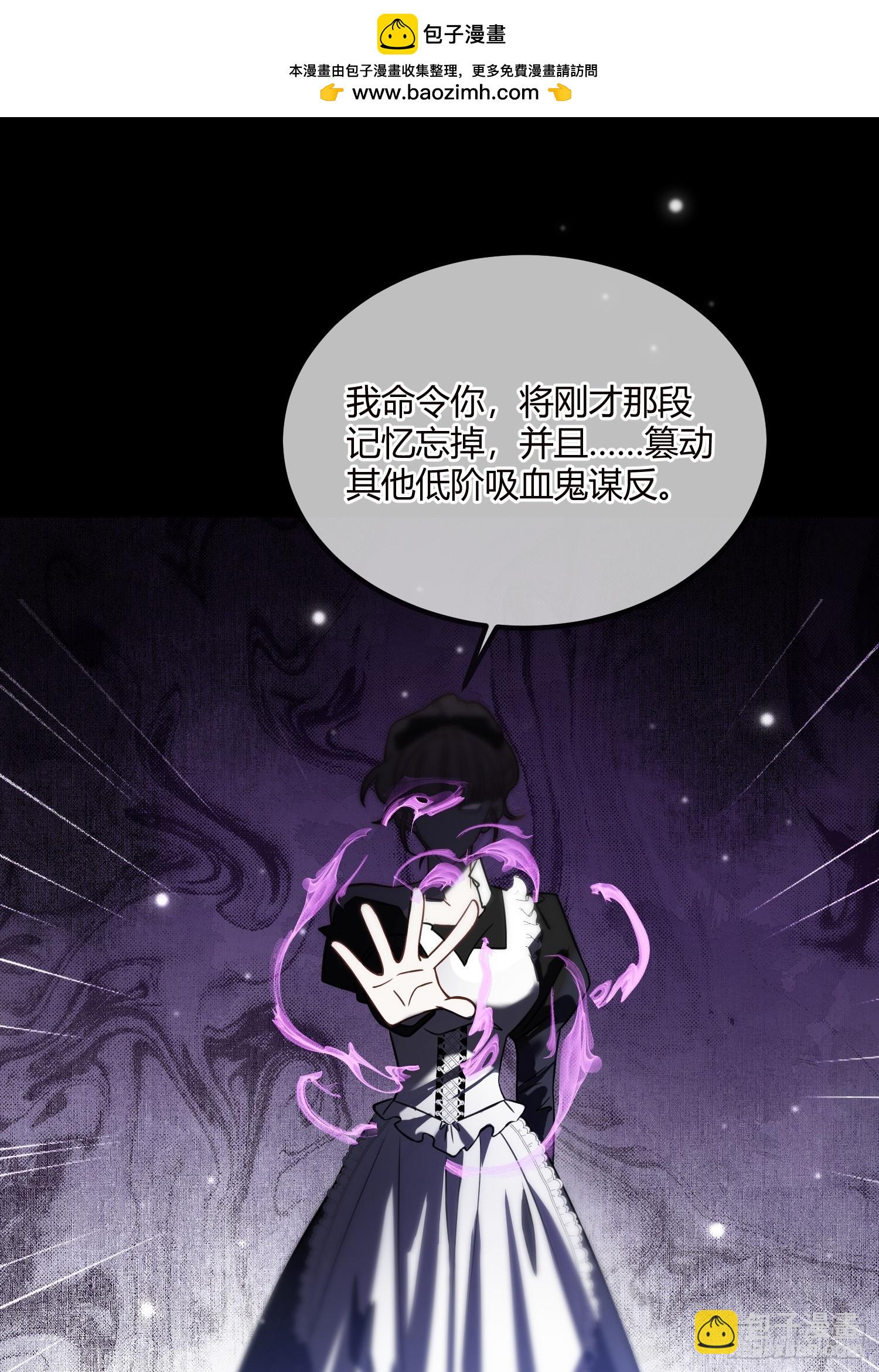 第二十五话 惩罚游戏-第24话